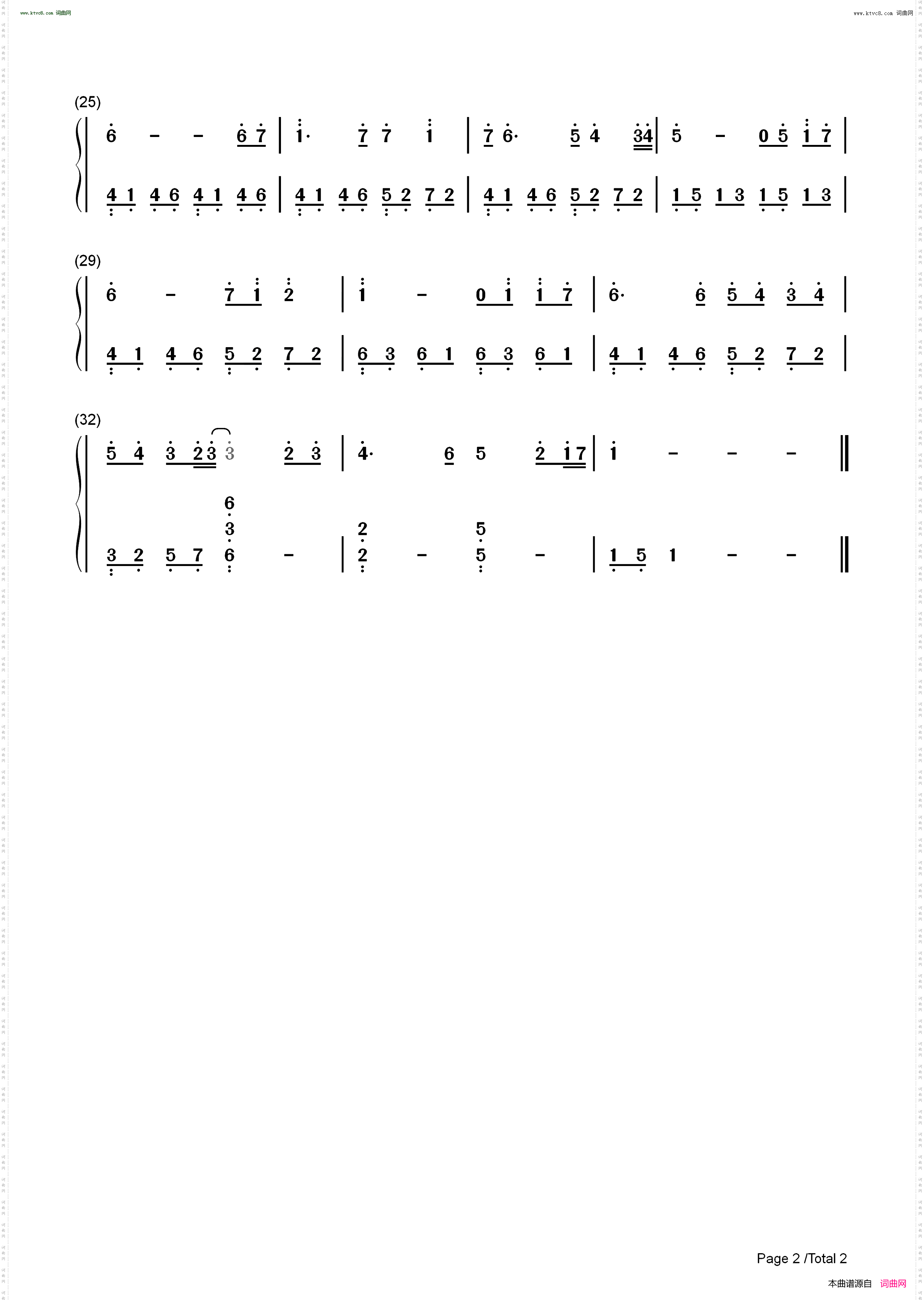 生命中的光_C调简单版-摩尔庄园3魔幻列车大冒险主题曲