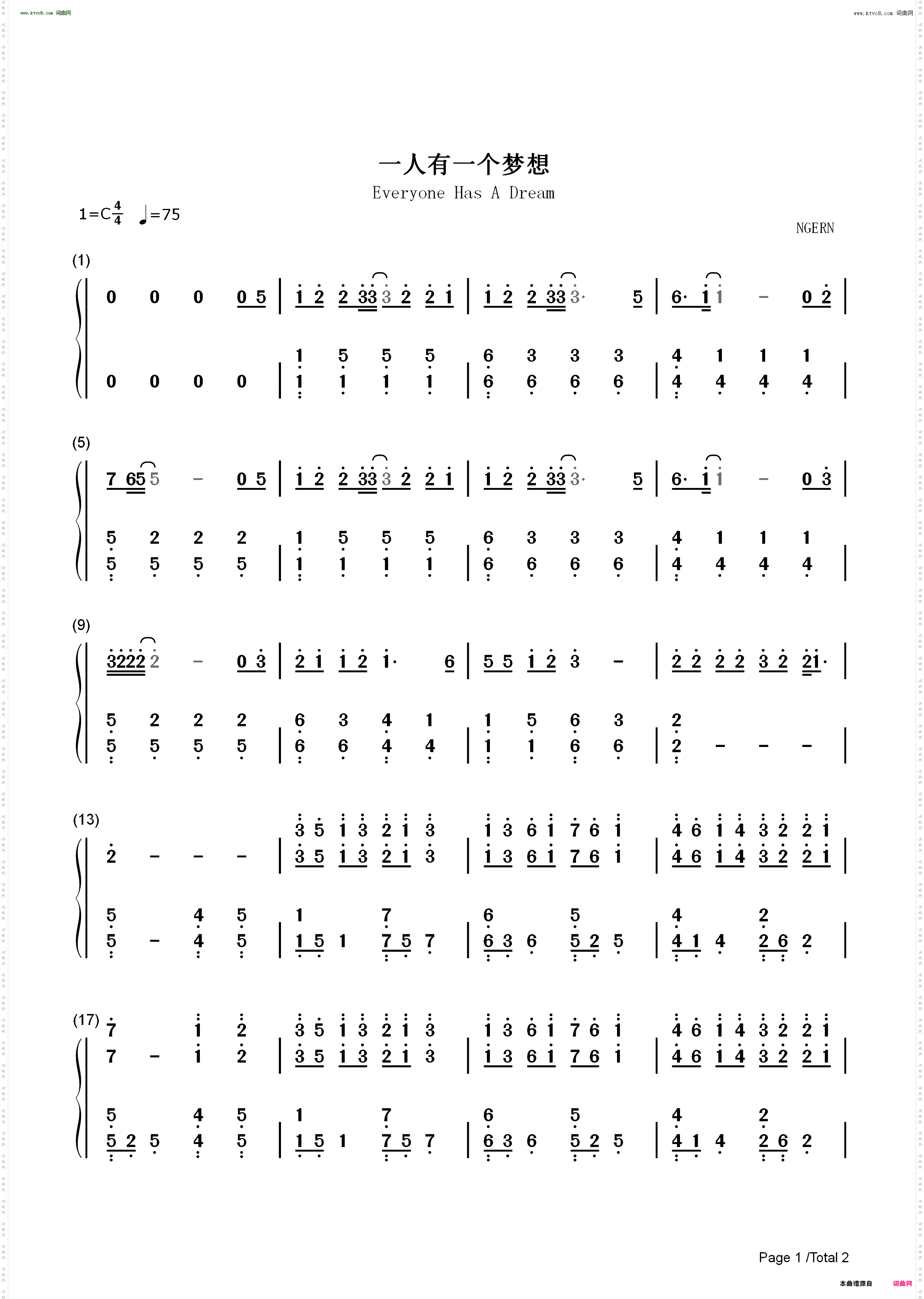 一人有一个梦想_C调简单版