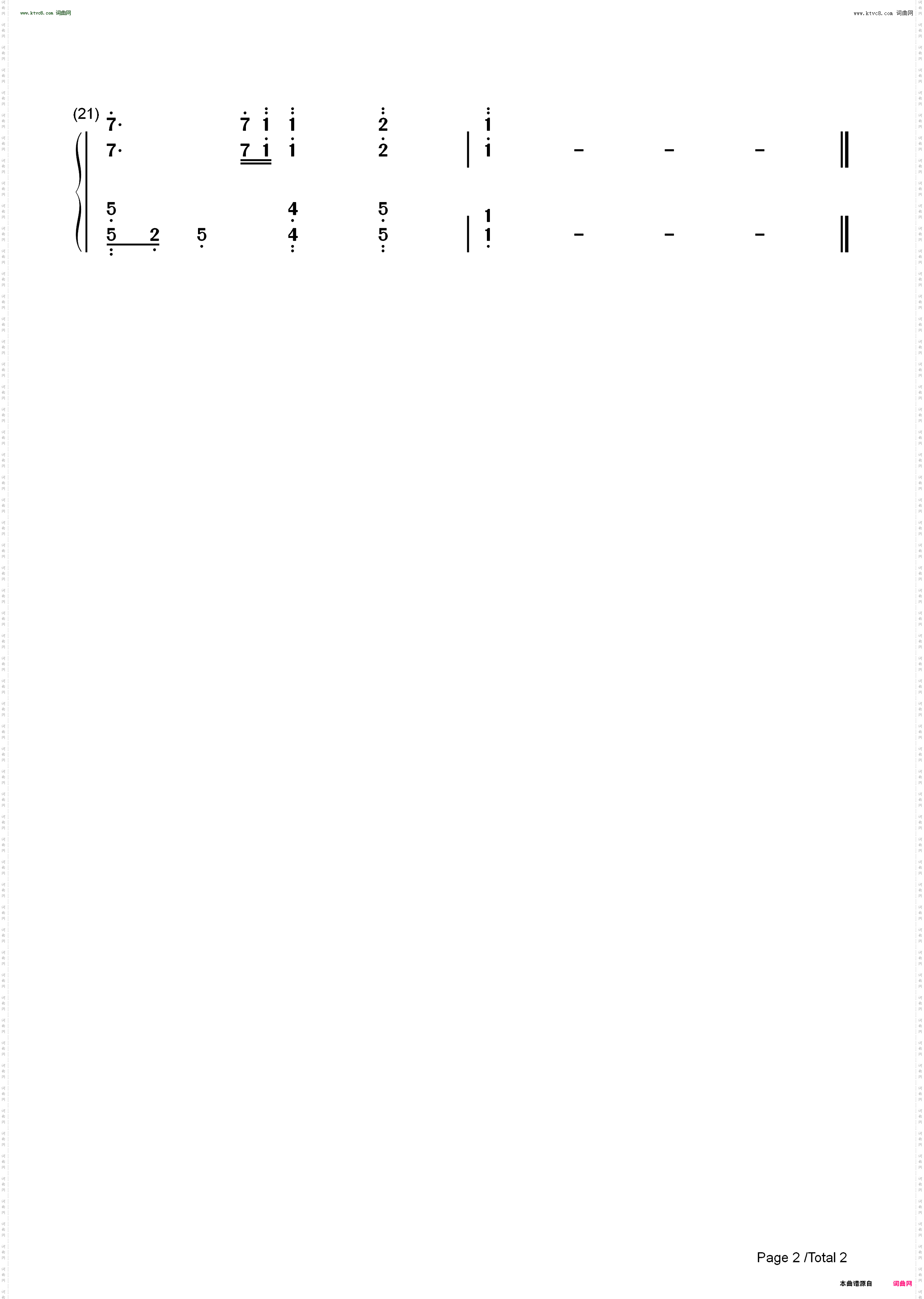 一人有一个梦想_C调简单版