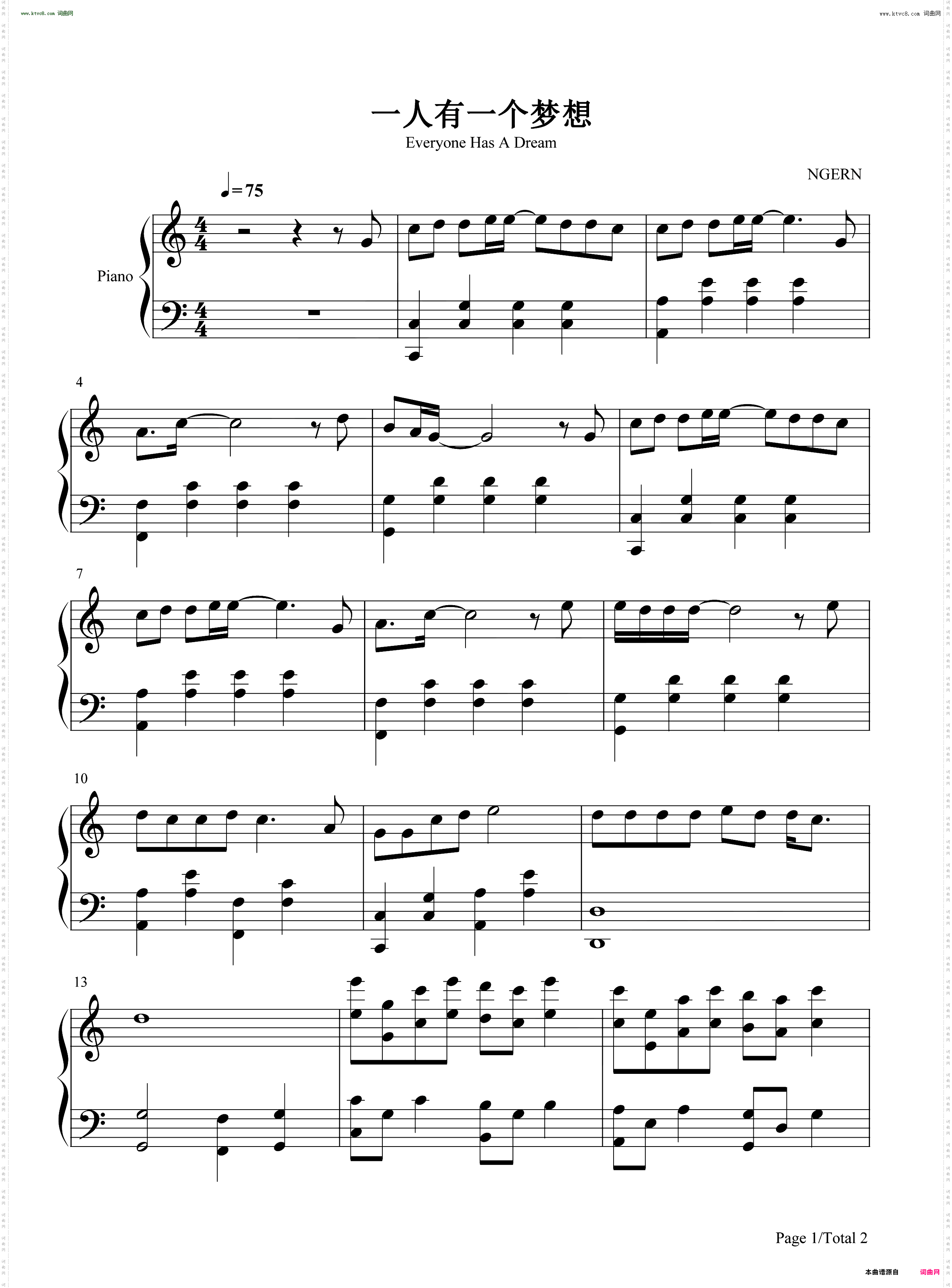 一人有一个梦想_C调简单版