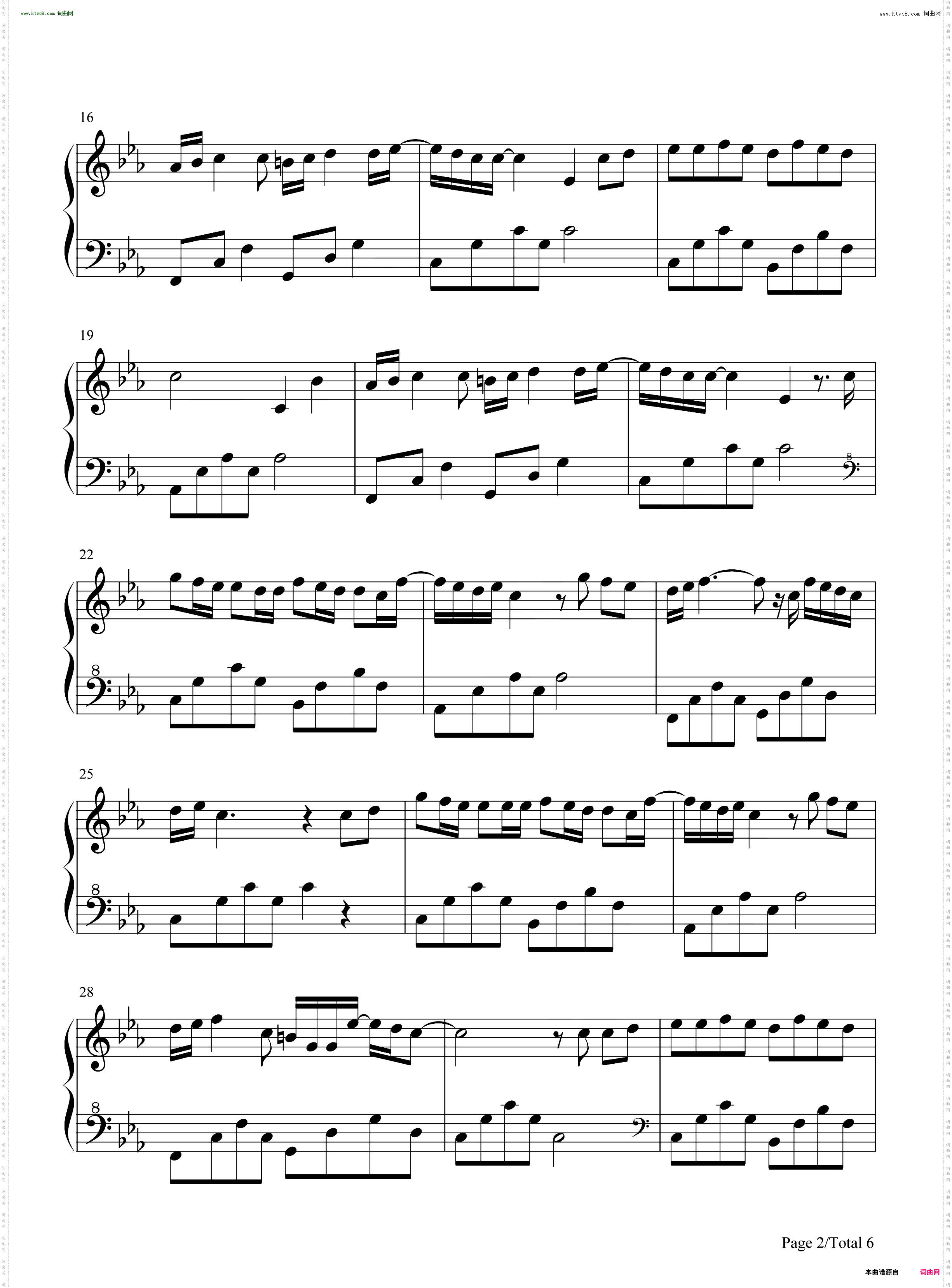 Колыбельная 摇篮曲