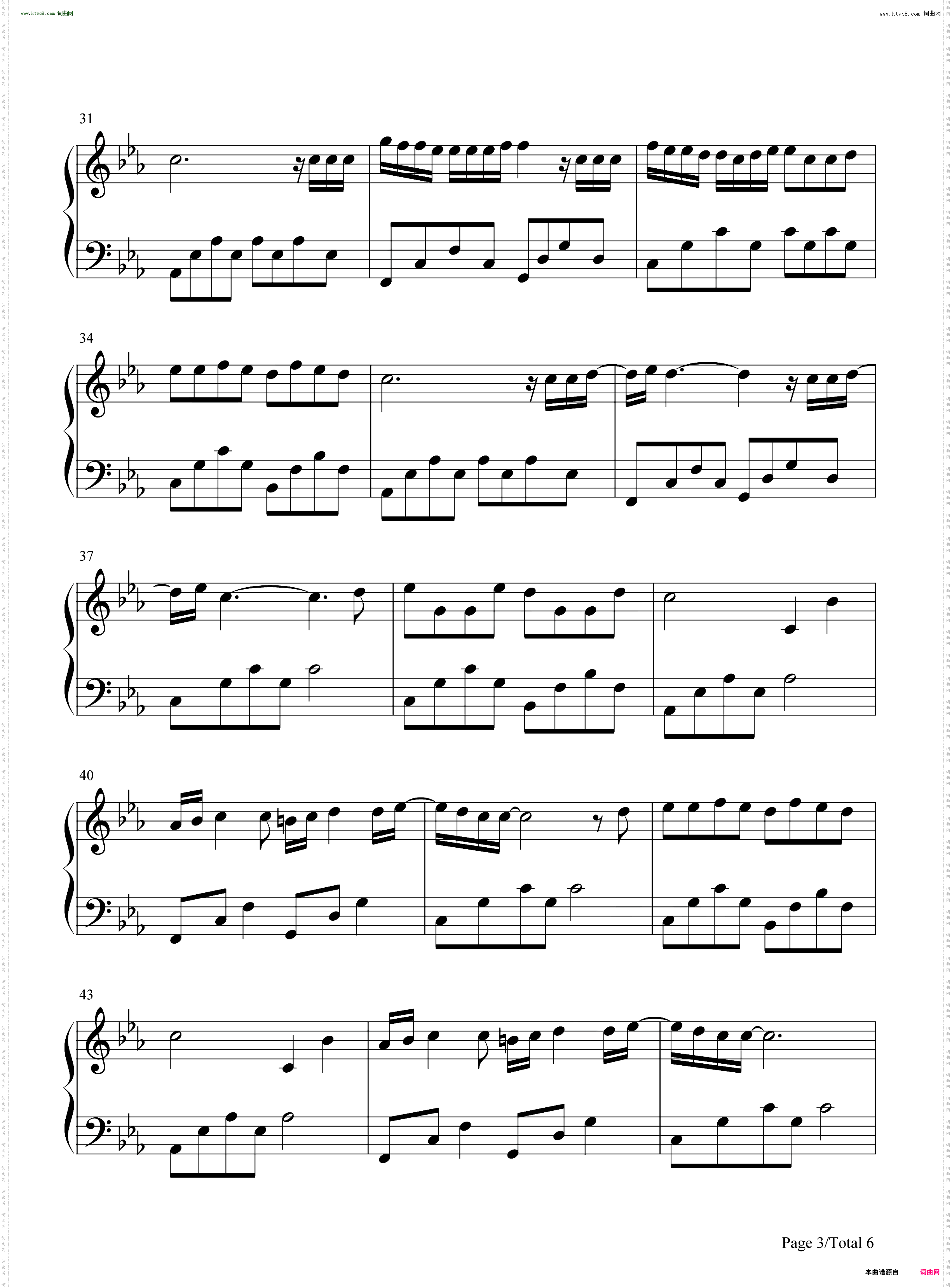 Колыбельная 摇篮曲