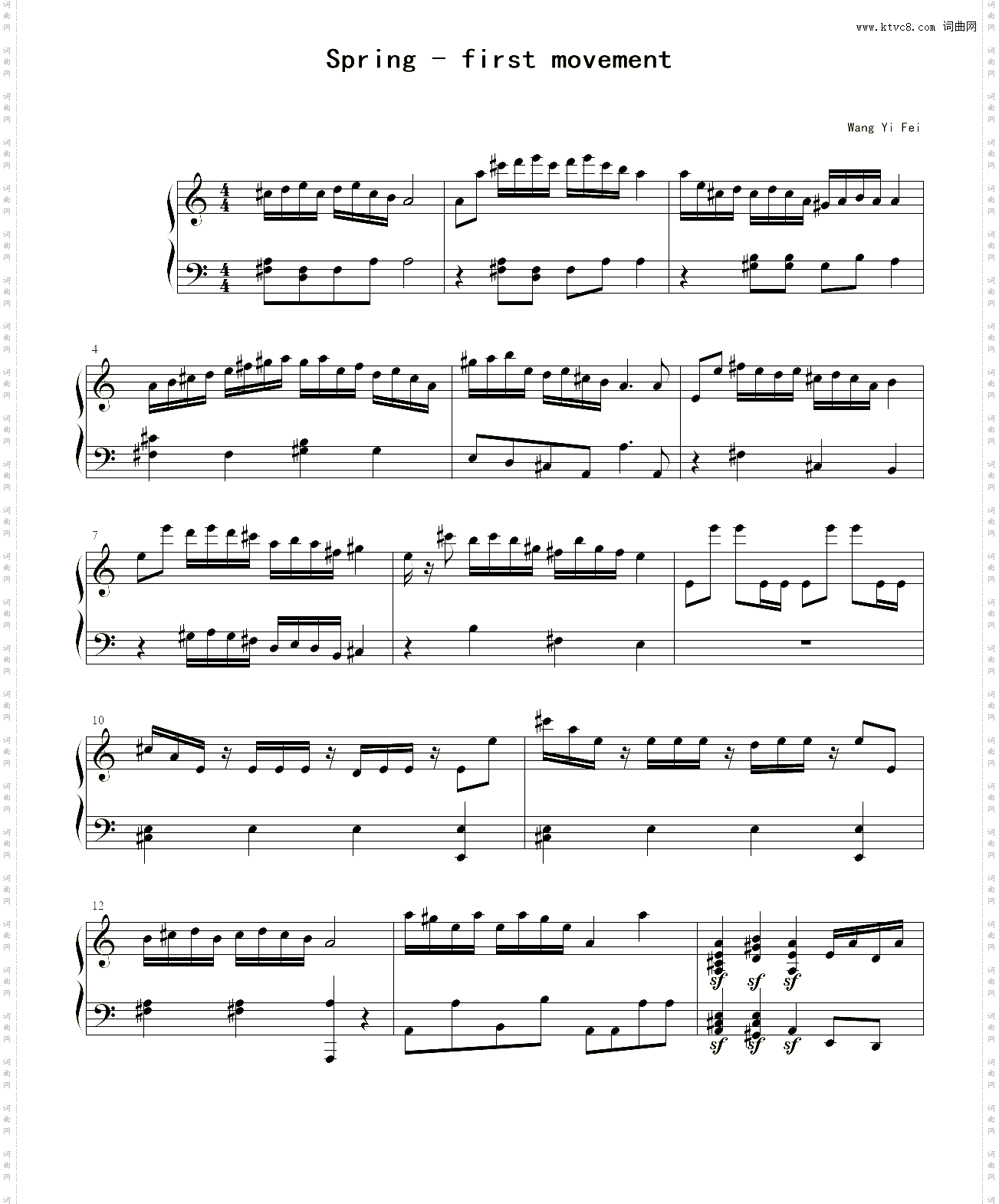 Spring-first movement