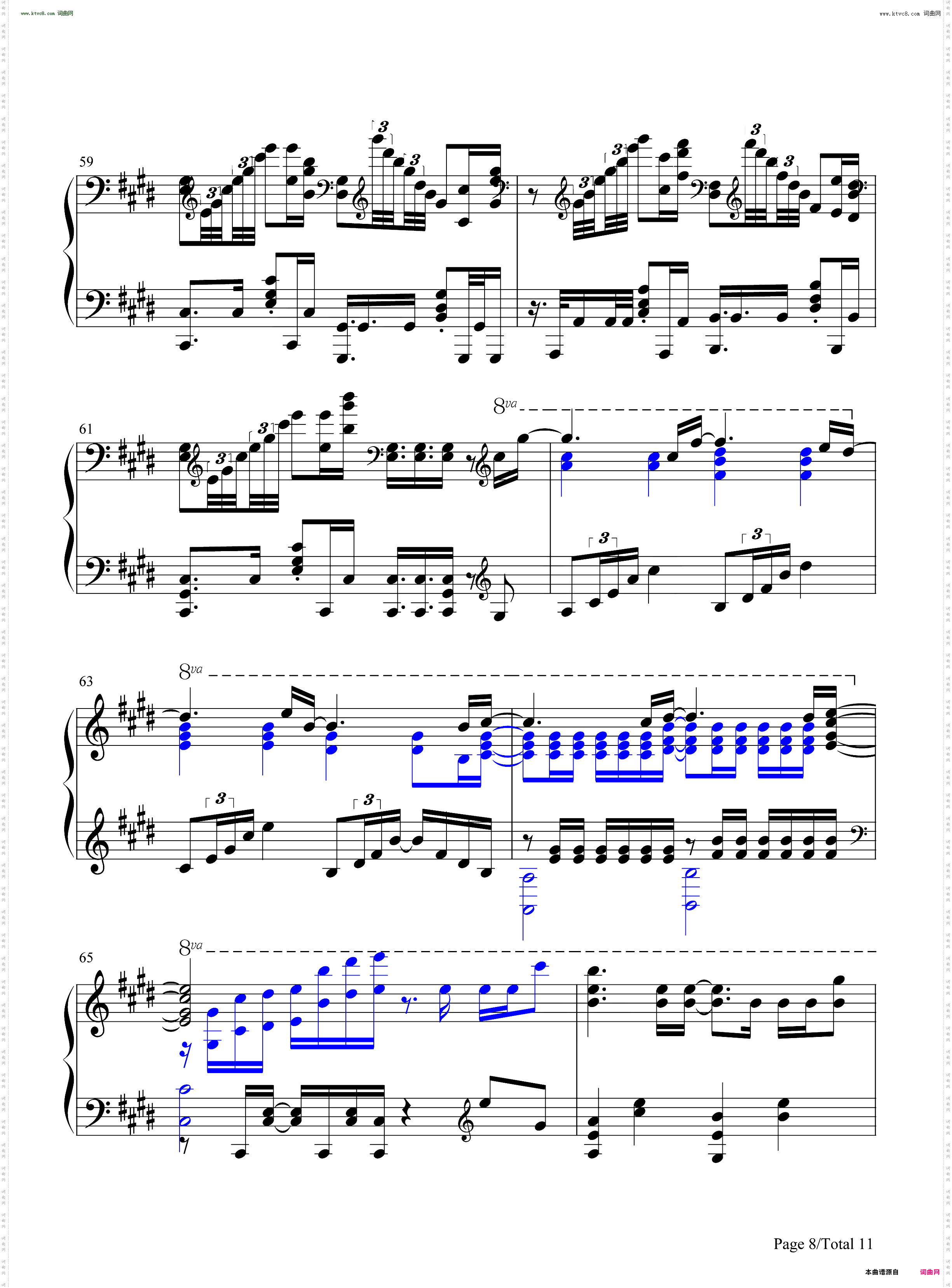 生命線 月姫 A piece of blue glass moon