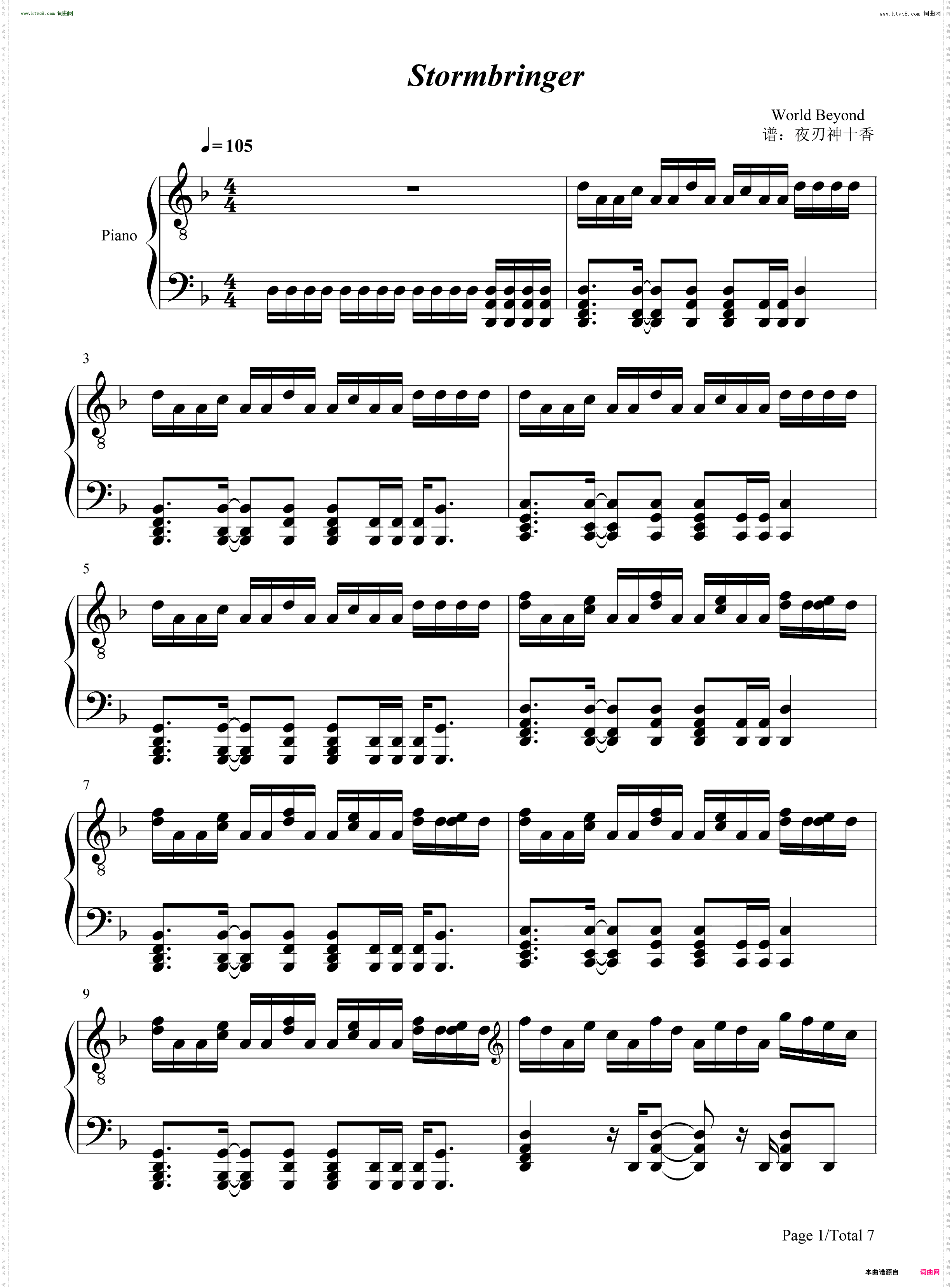 Stormbringer_心灵终结焚风侧翼主题曲原版谱