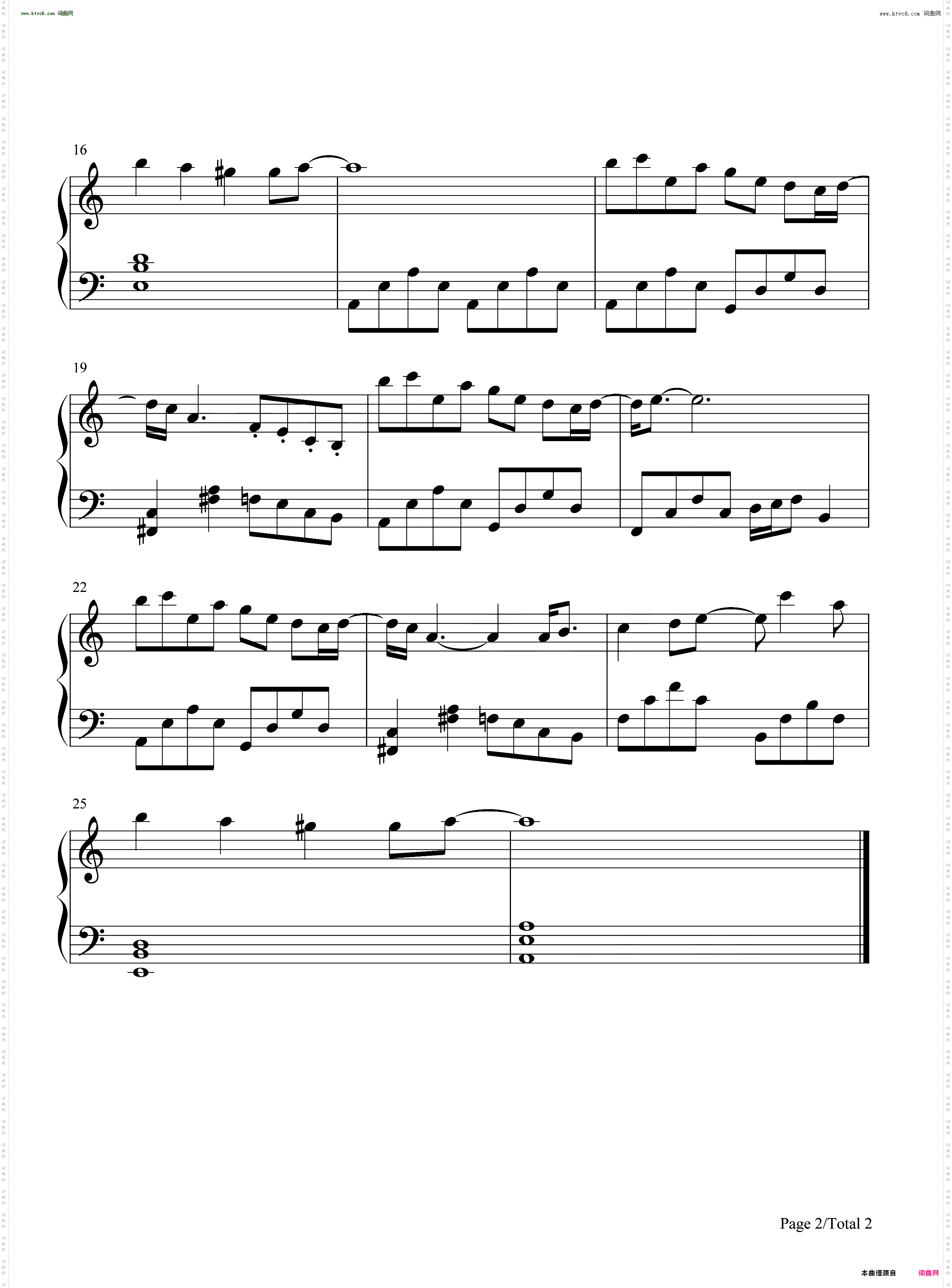 凤毛麟角_C调简单版