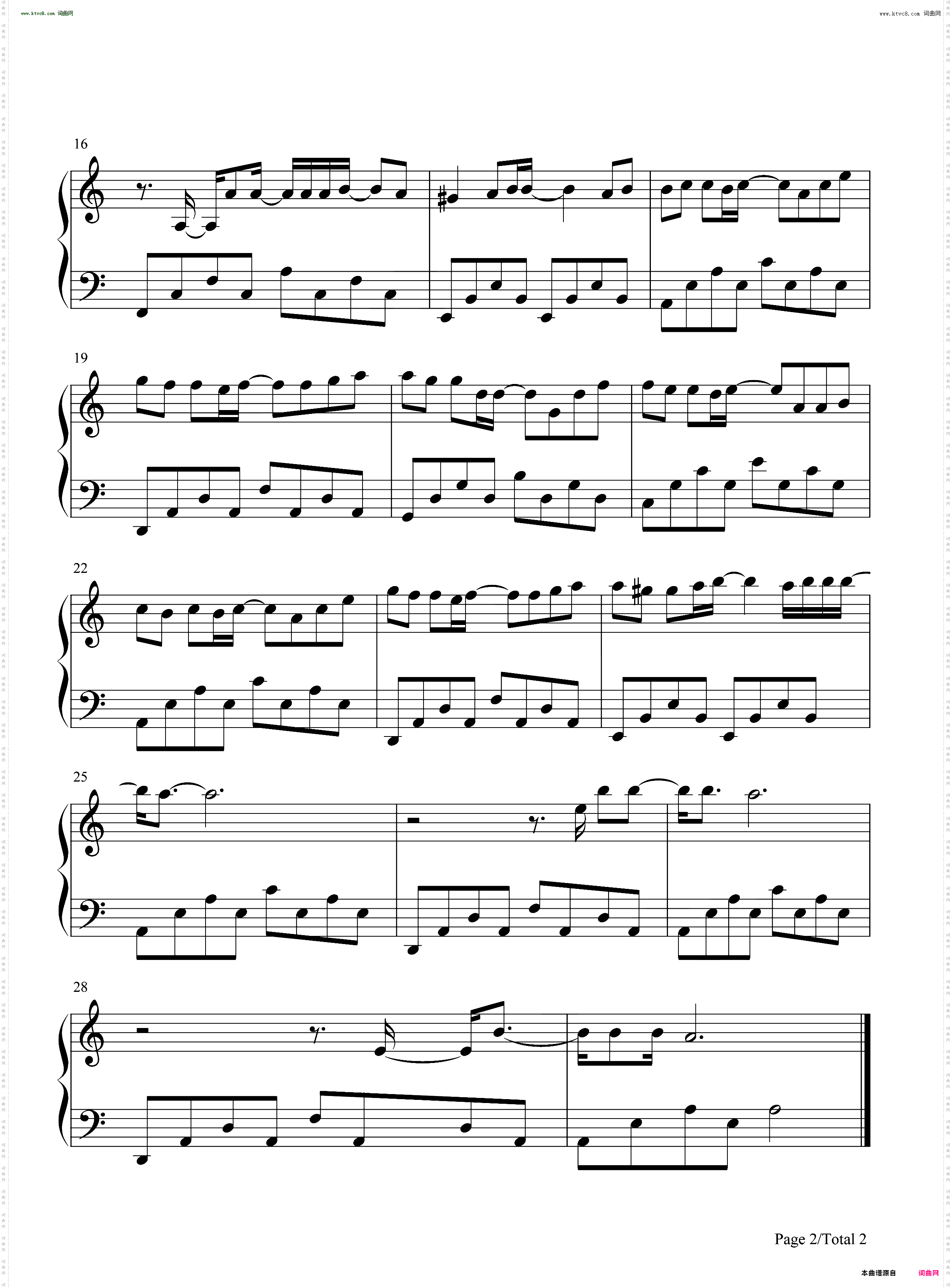 人世间_C调简单版 人世间主题曲
