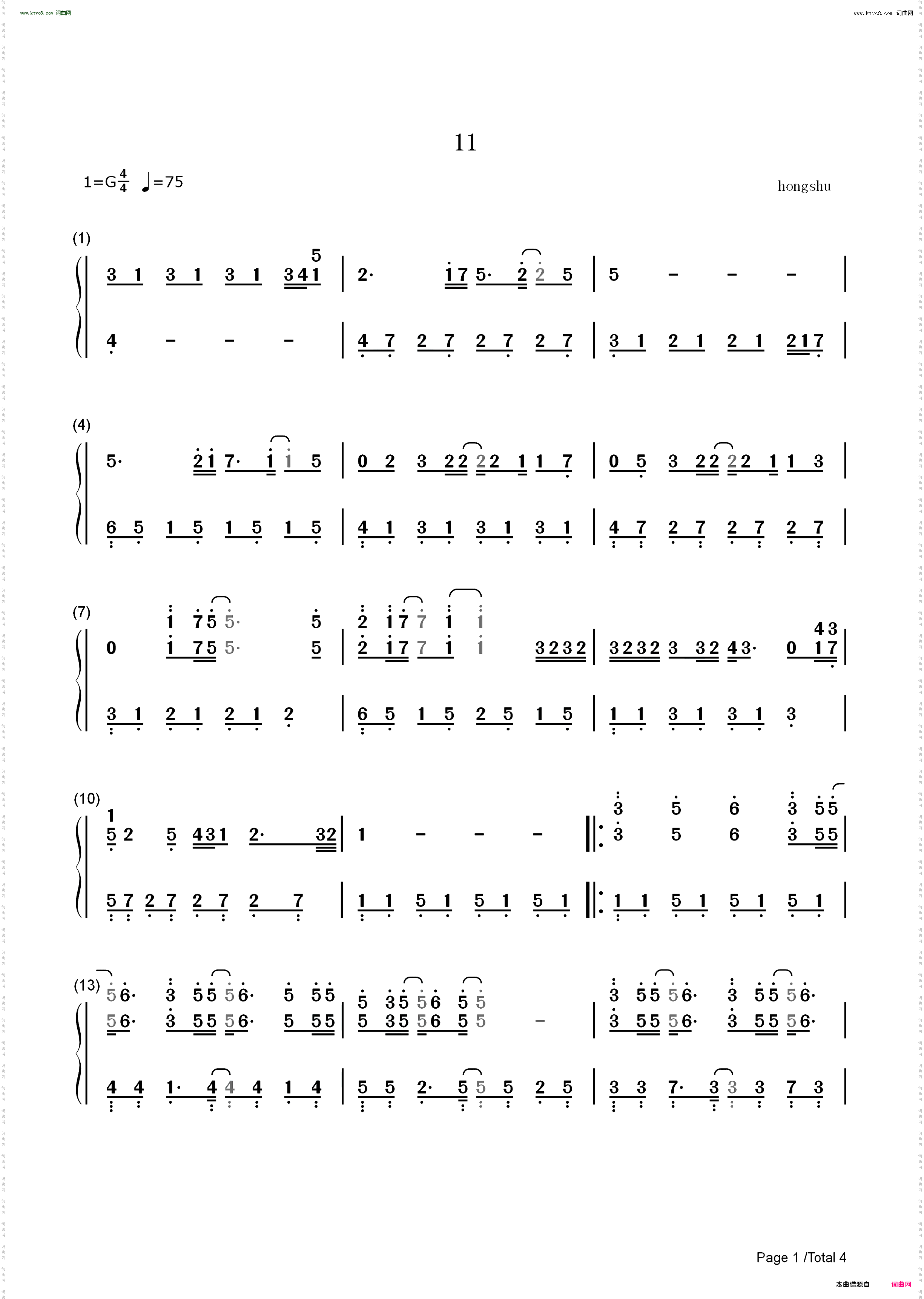 Cause you know爱意就像大雨落下