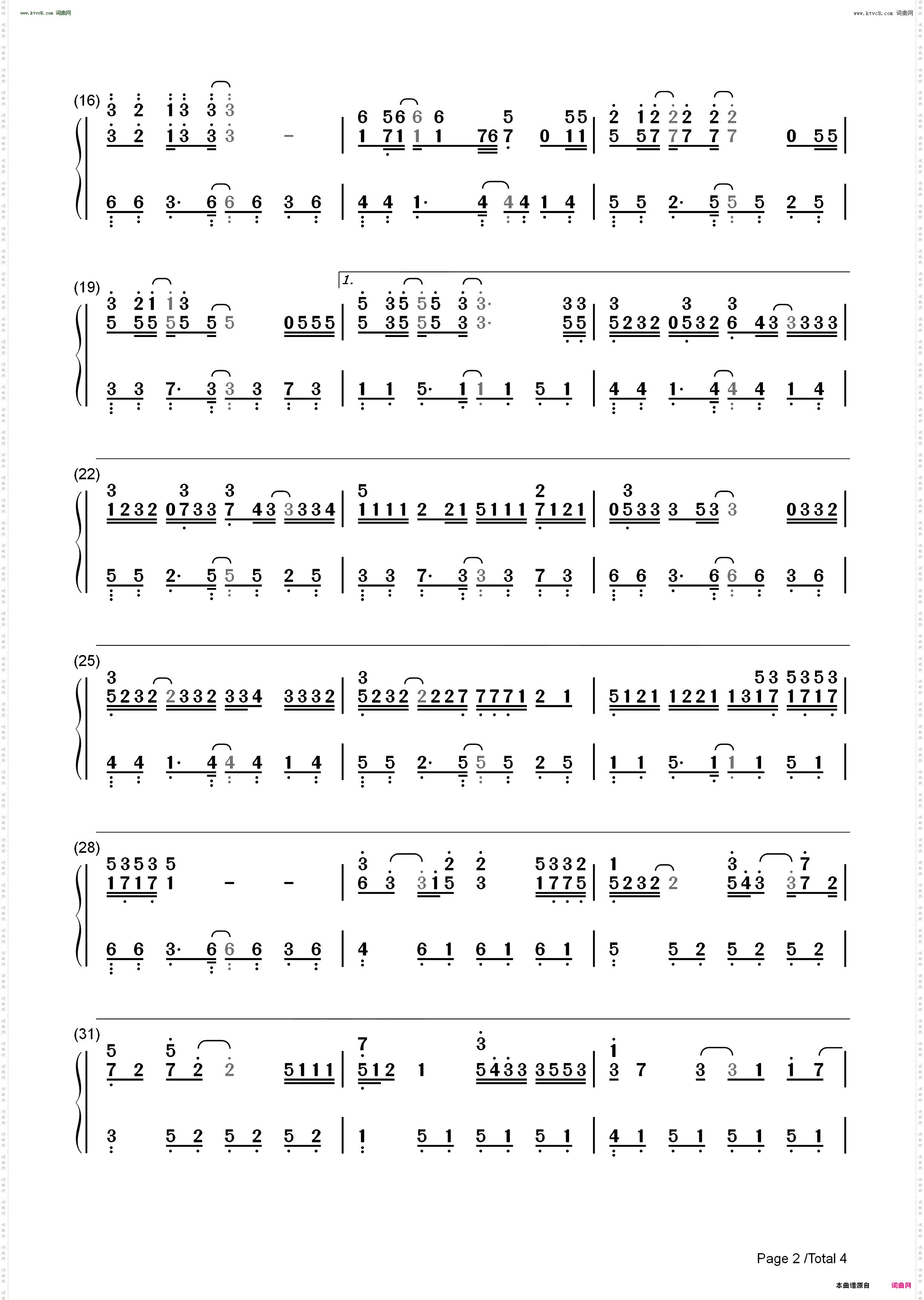 Cause you know爱意就像大雨落下