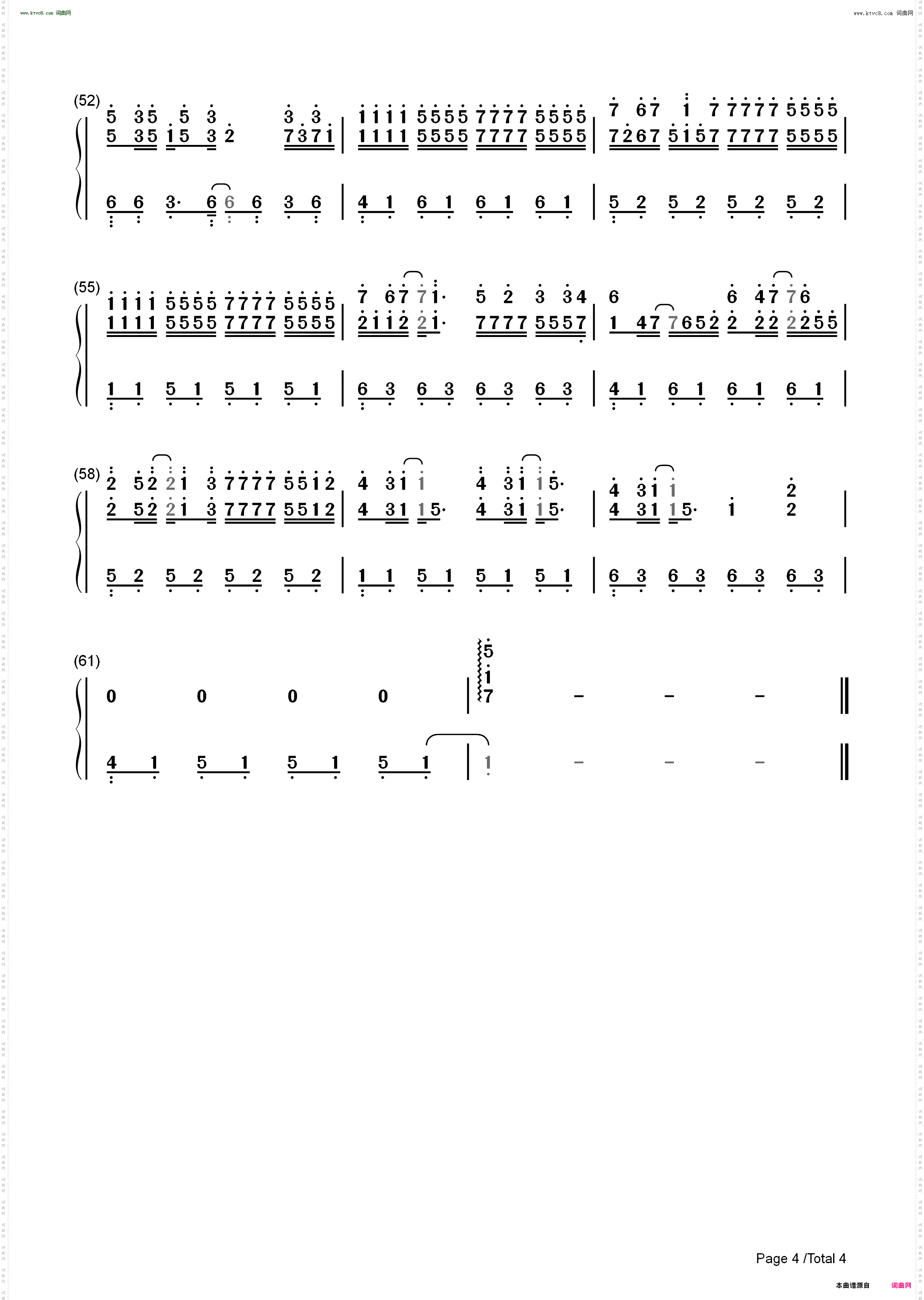 Cause you know爱意就像大雨落下