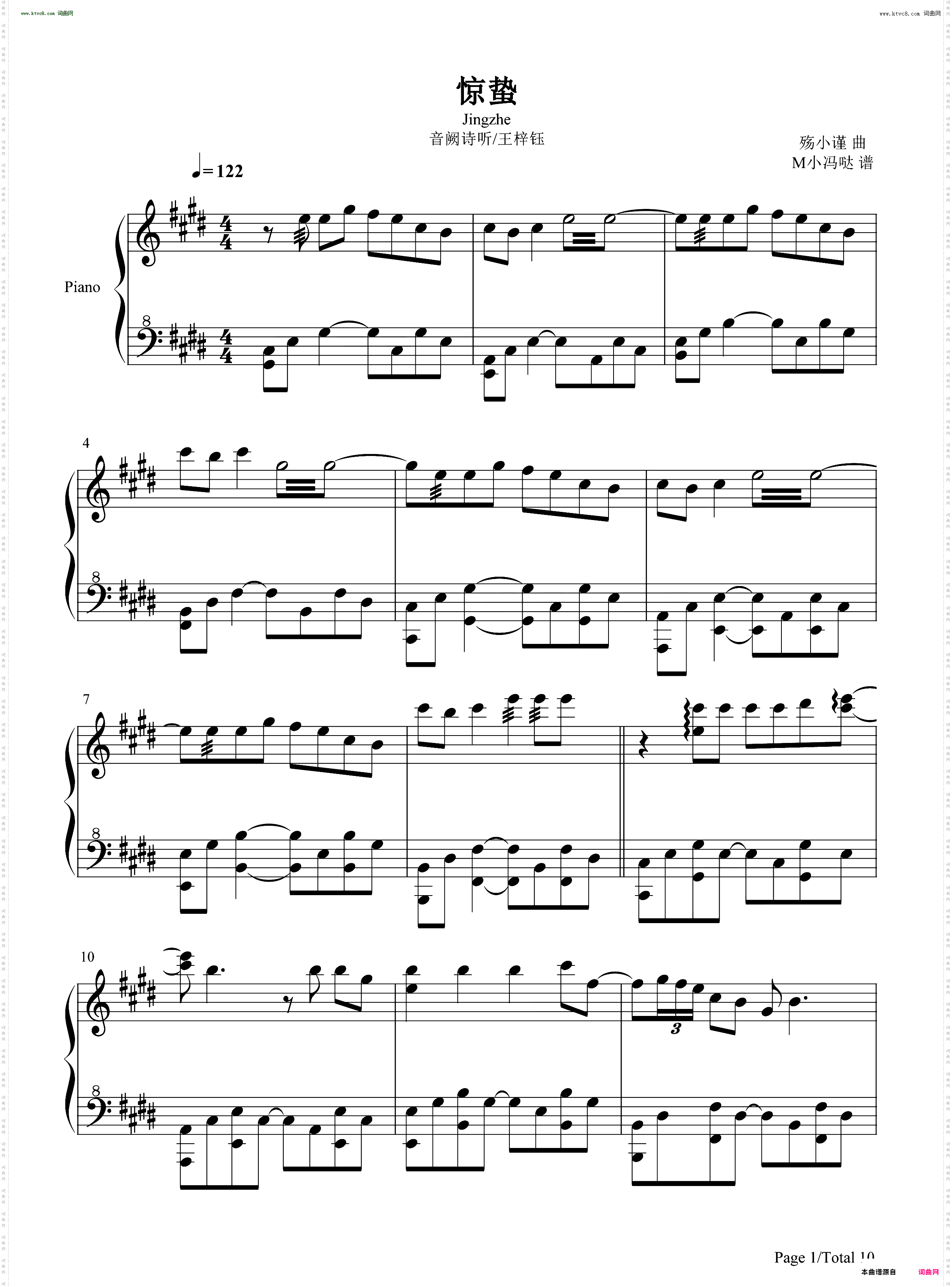惊蛰_完美版