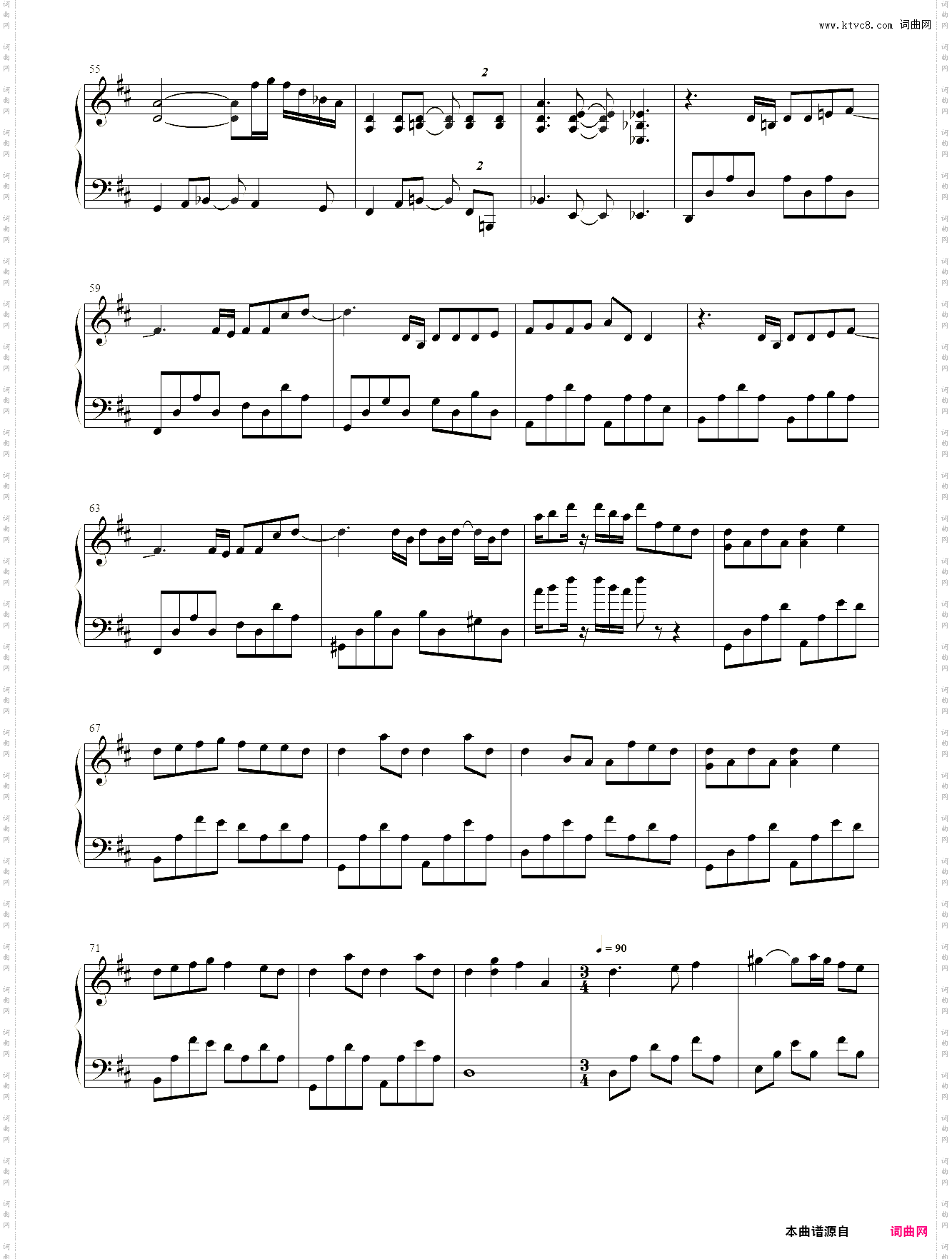 让风告诉你_游戏《原神》2021拜年纪同人曲