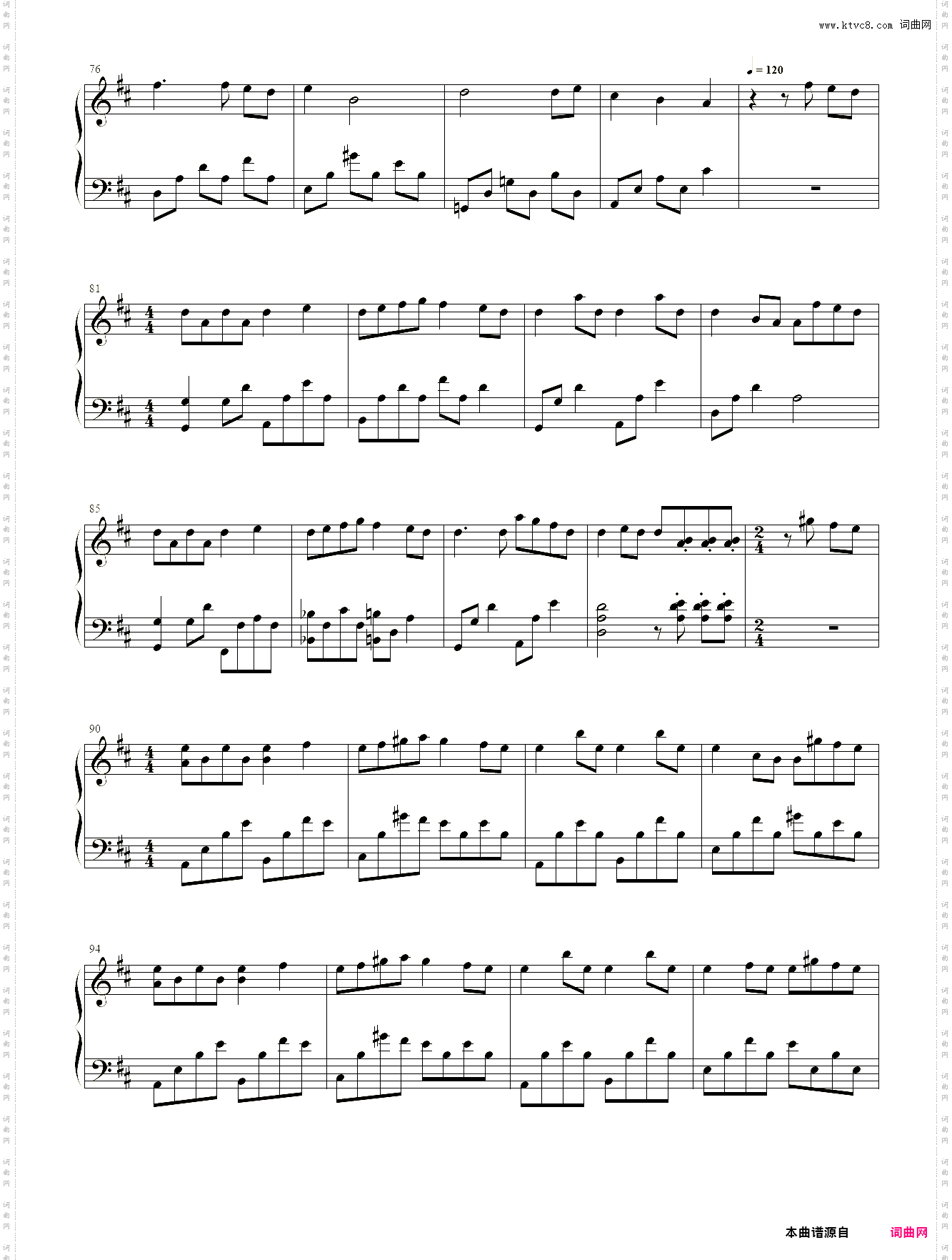 让风告诉你_游戏《原神》2021拜年纪同人曲