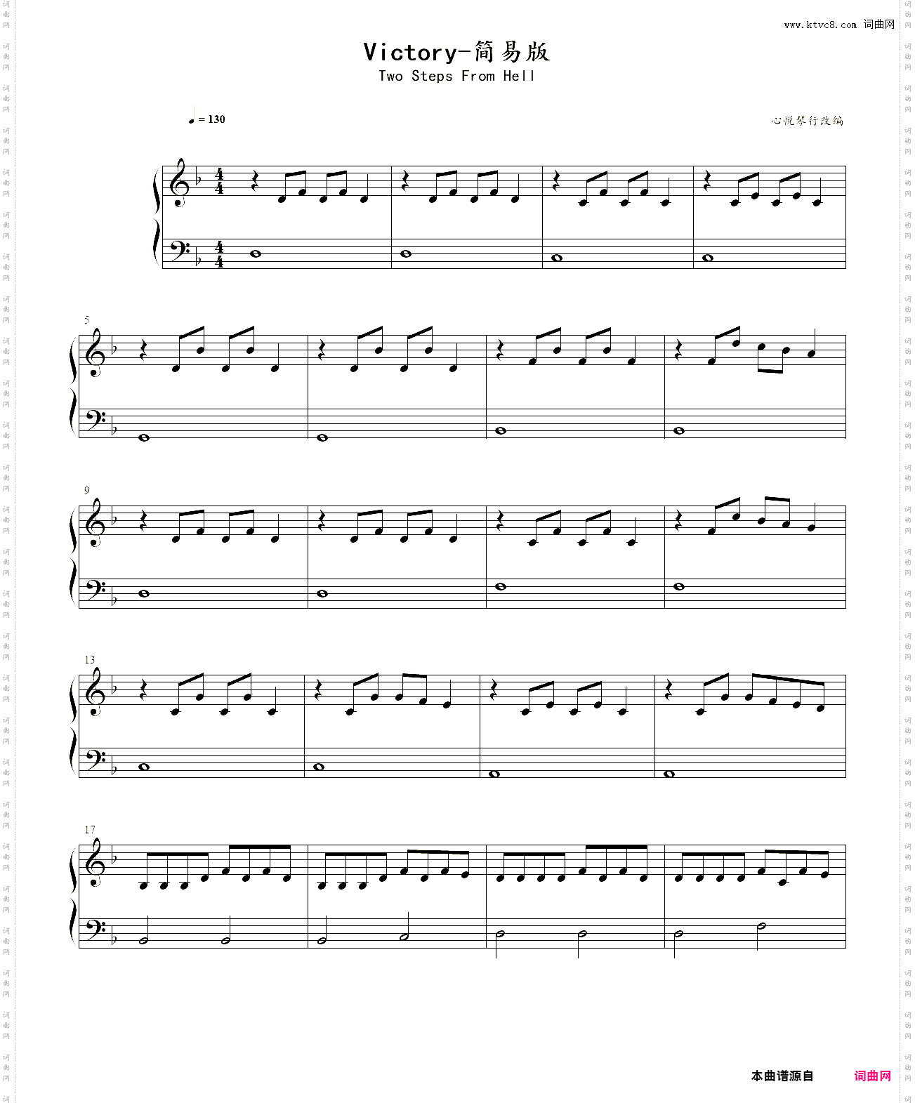 Victory胜利-Tw Steps From Hell