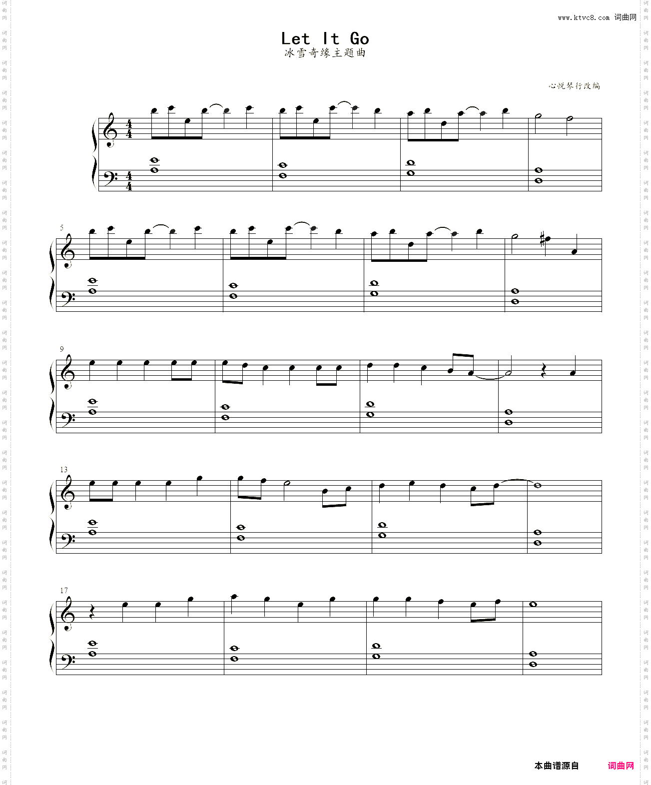 Let It Go随他吧_冰雪奇缘主题曲简易版