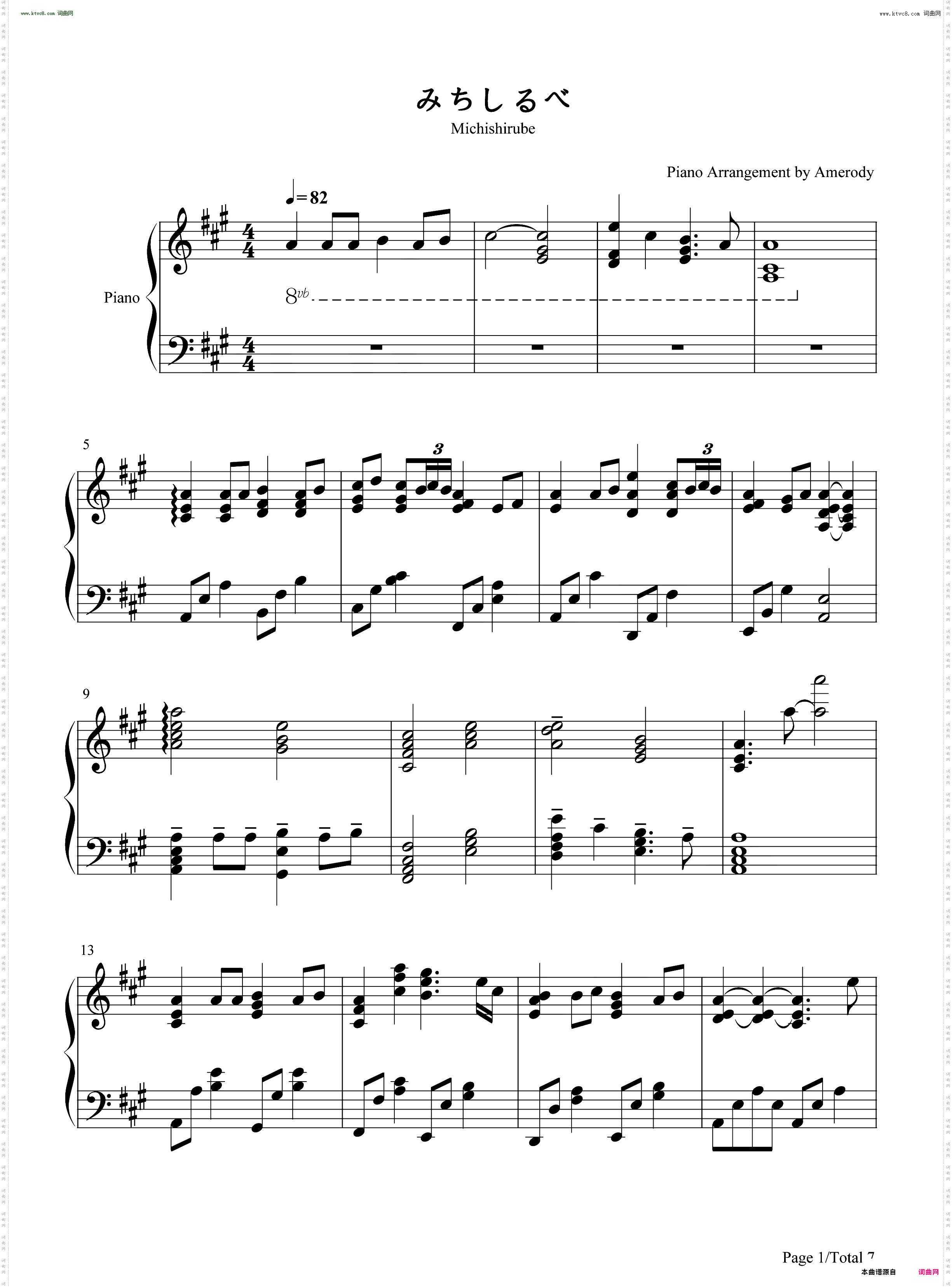 みちしるべ-路标_完整版