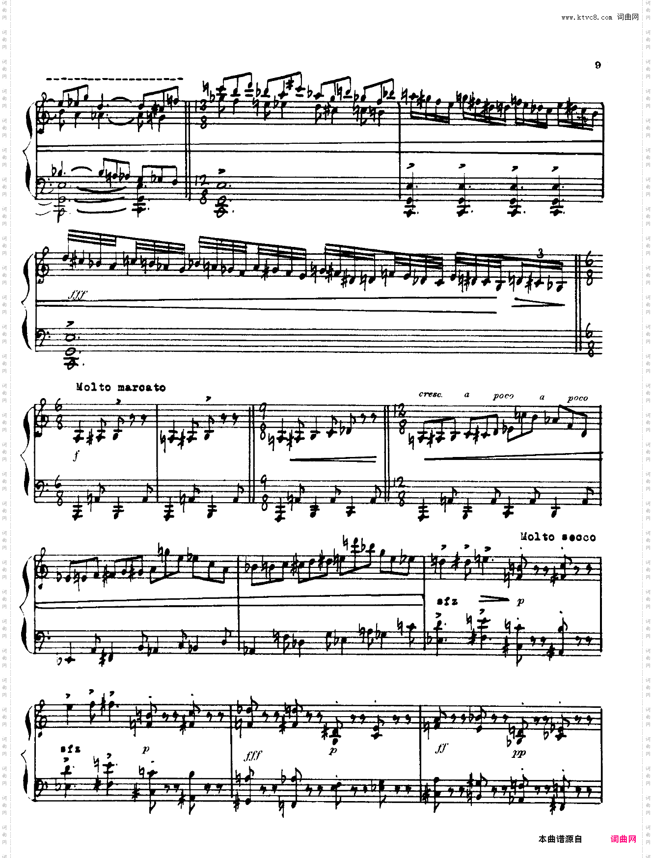 更正：此为真正的第四钢琴奏鸣曲