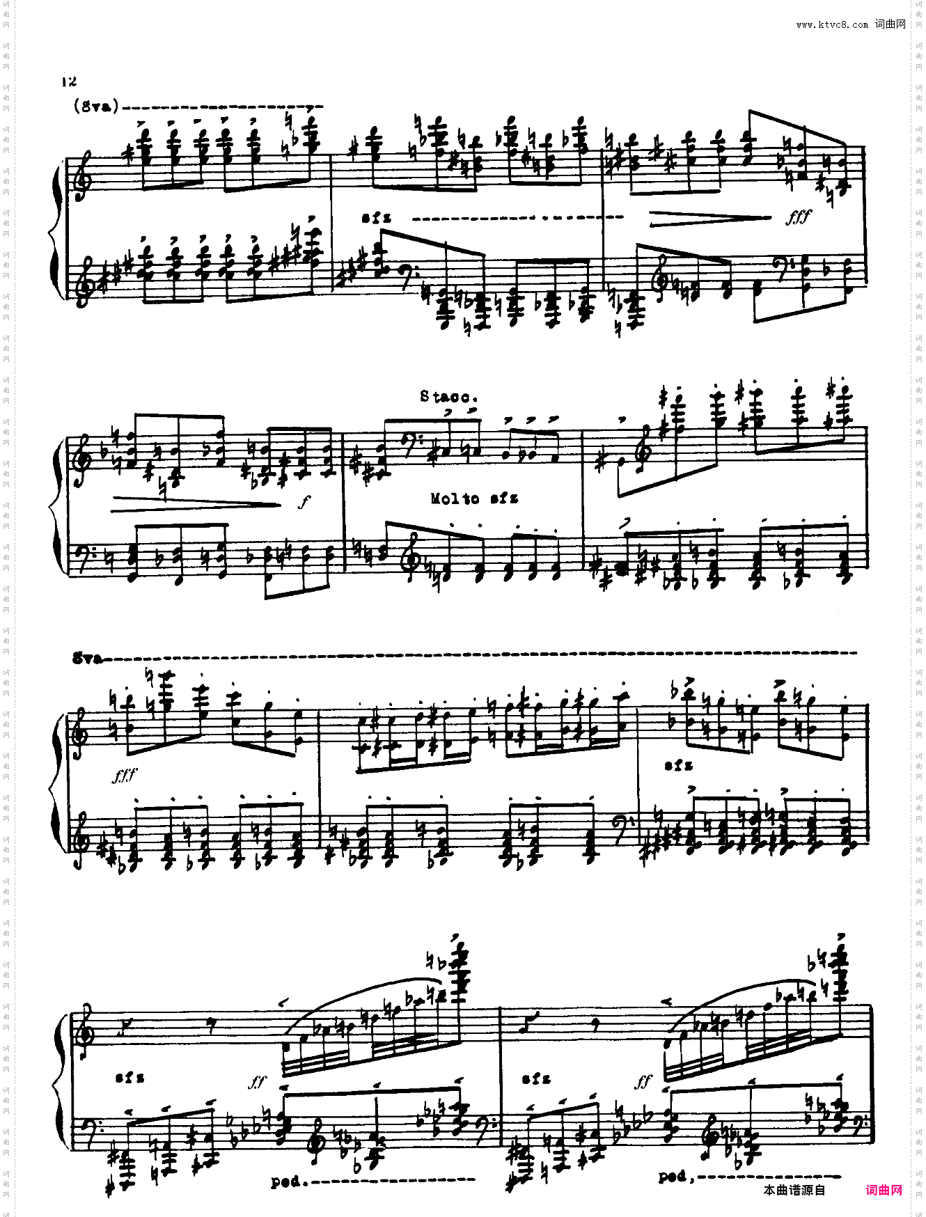 更正：此为真正的第四钢琴奏鸣曲