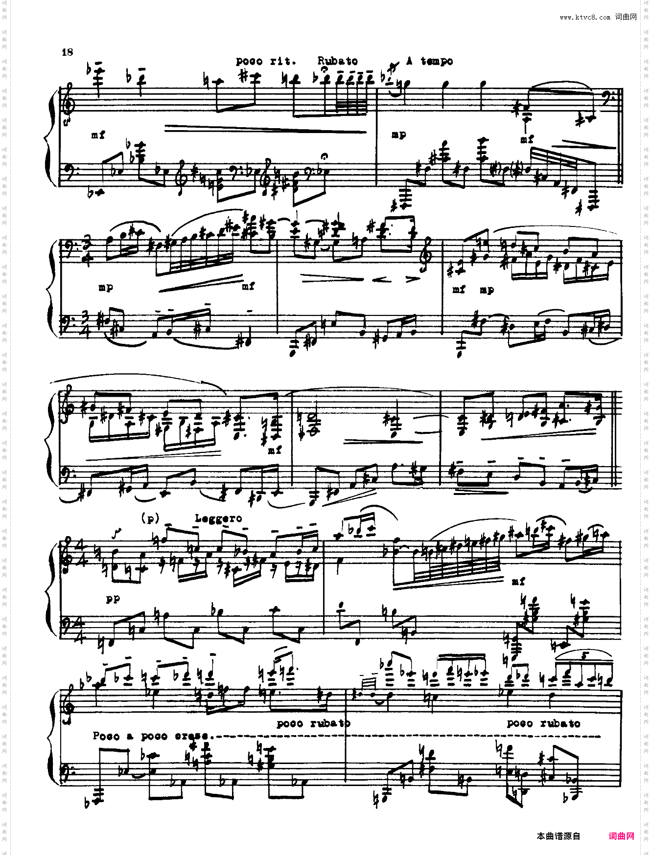 更正：此为真正的第四钢琴奏鸣曲