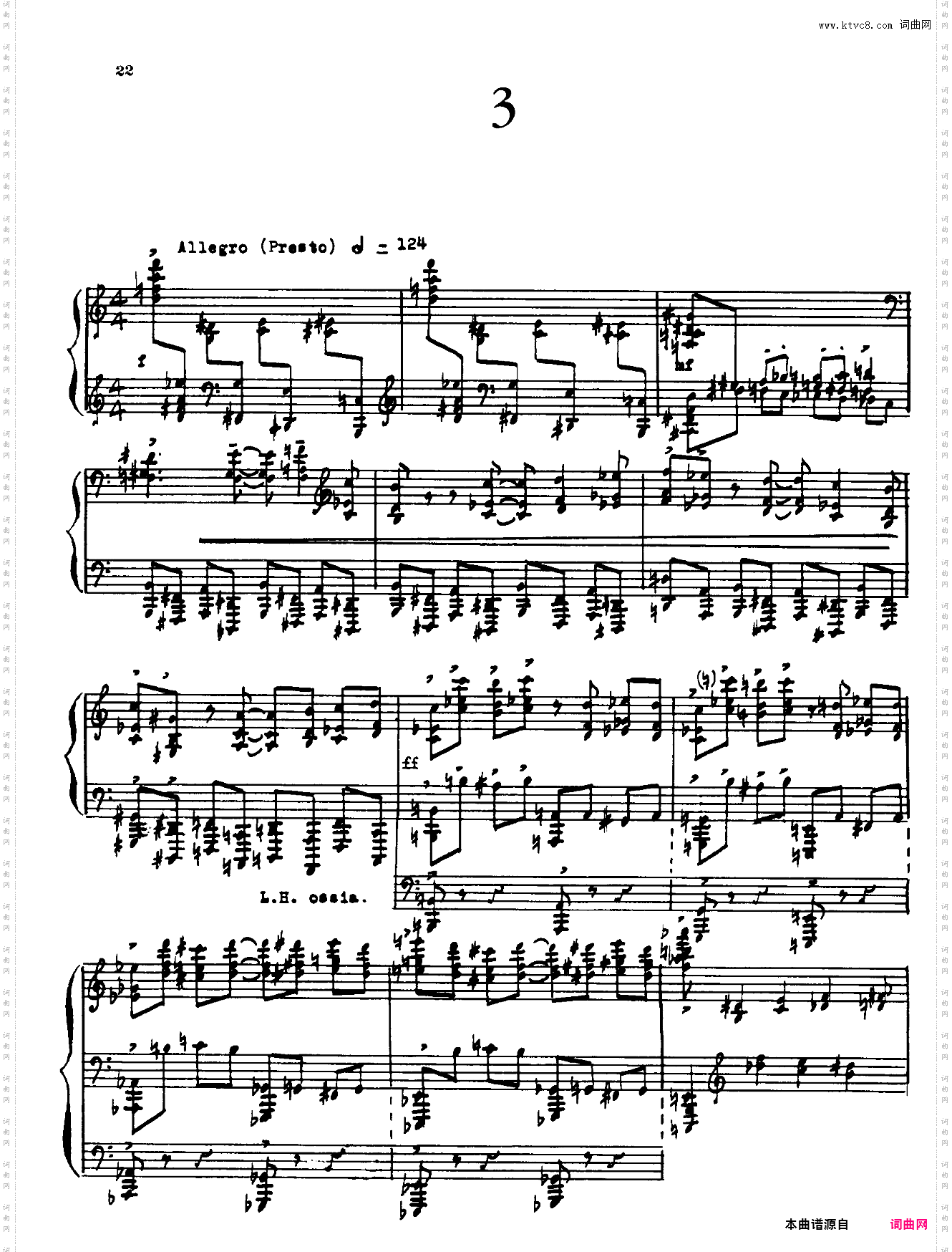 更正：此为真正的第四钢琴奏鸣曲