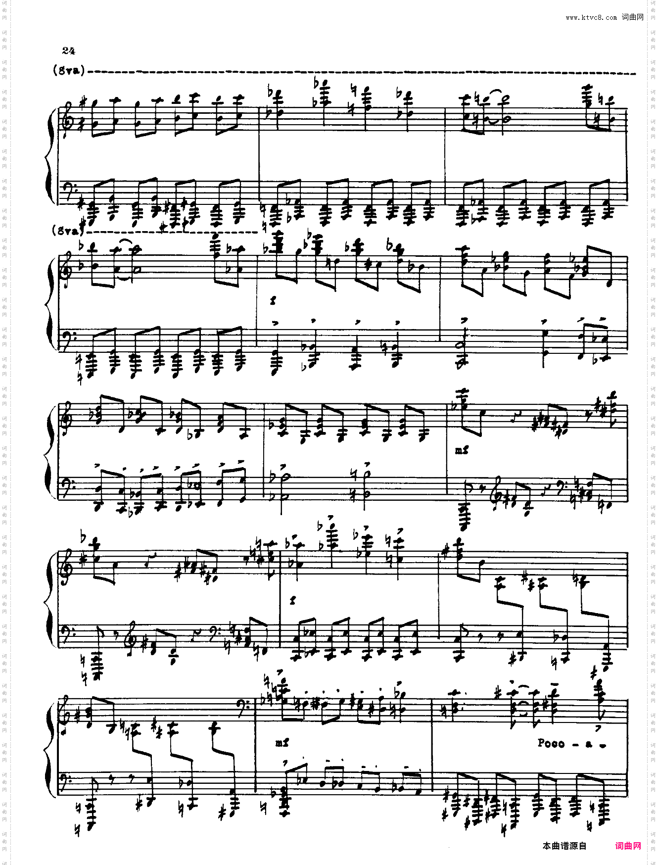 更正：此为真正的第四钢琴奏鸣曲