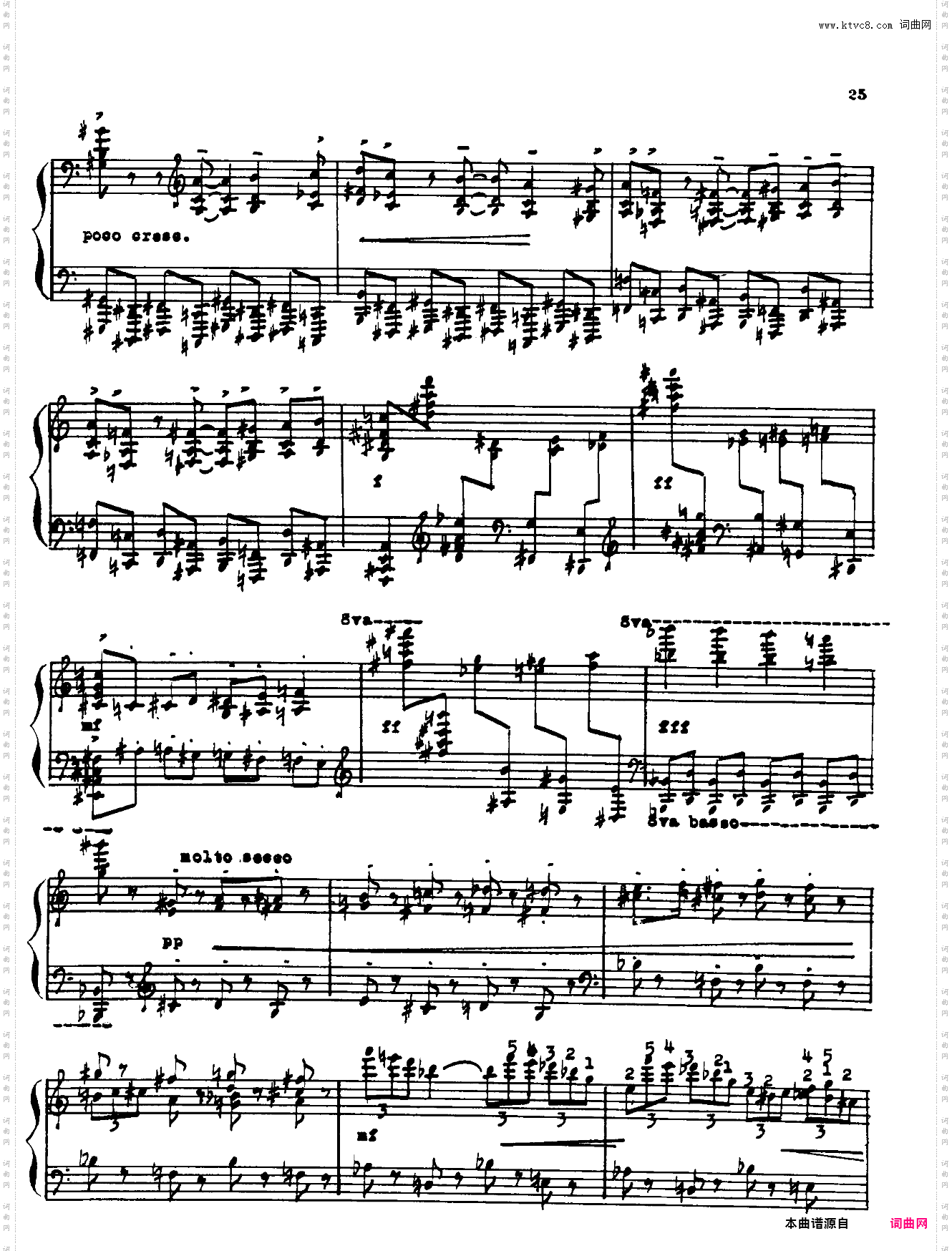 更正：此为真正的第四钢琴奏鸣曲