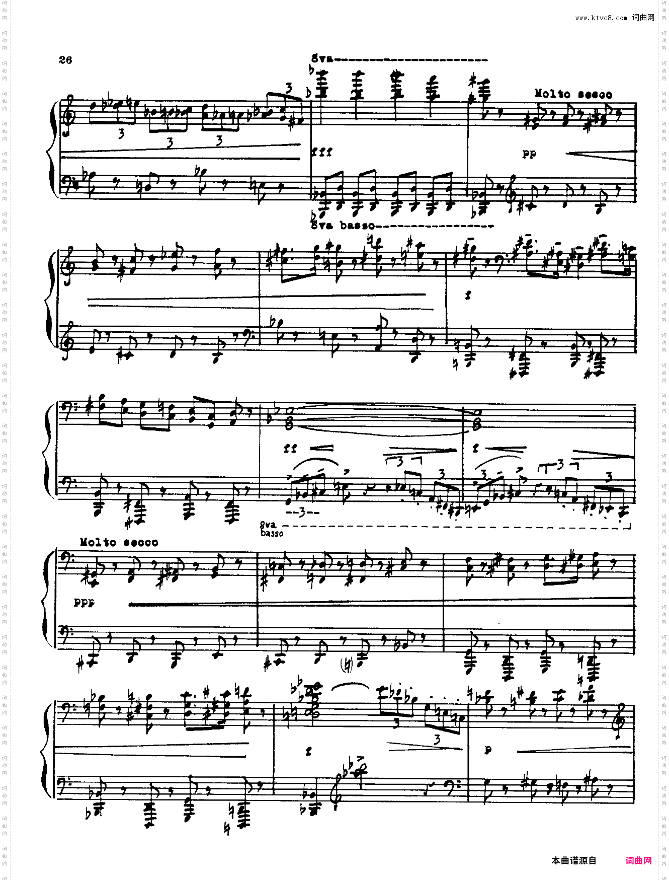 更正：此为真正的第四钢琴奏鸣曲