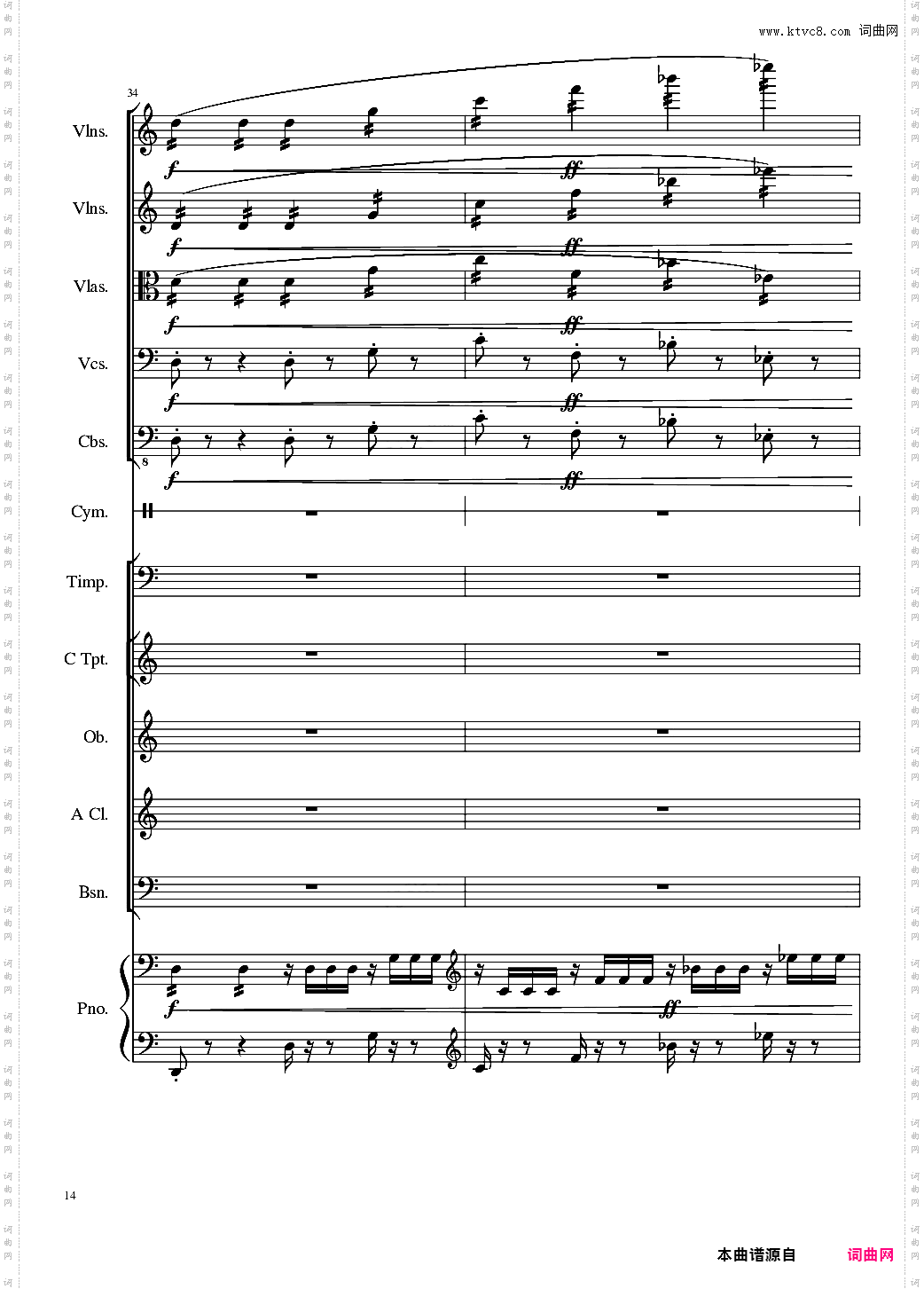 Greeting Prelude, Op·87