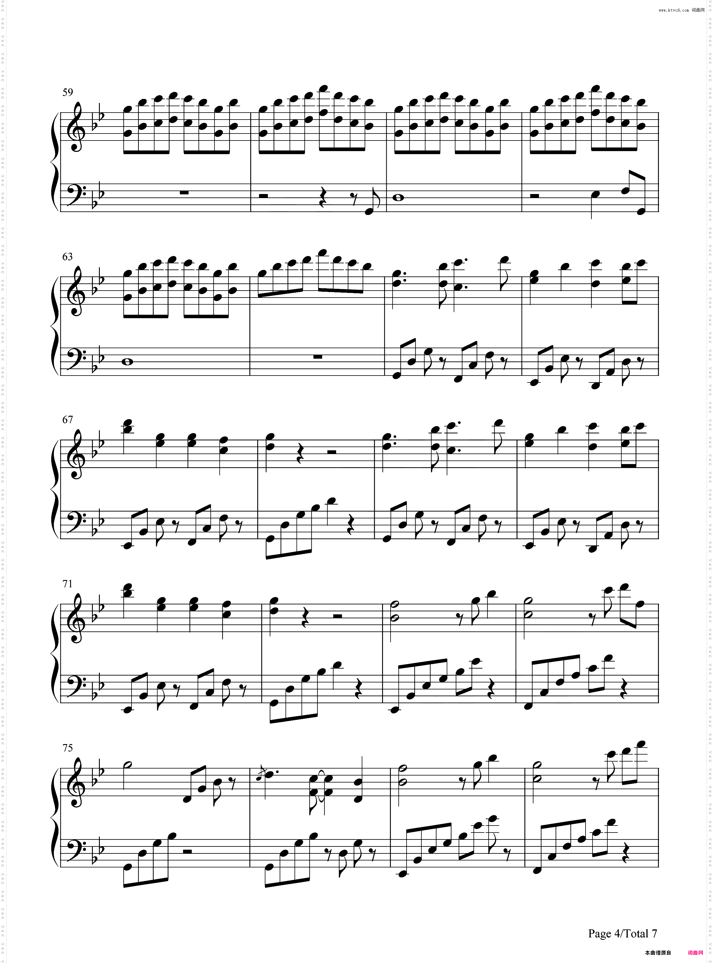 明日ハレの日 ケの昨日-东方风神录 Mountain of Faith