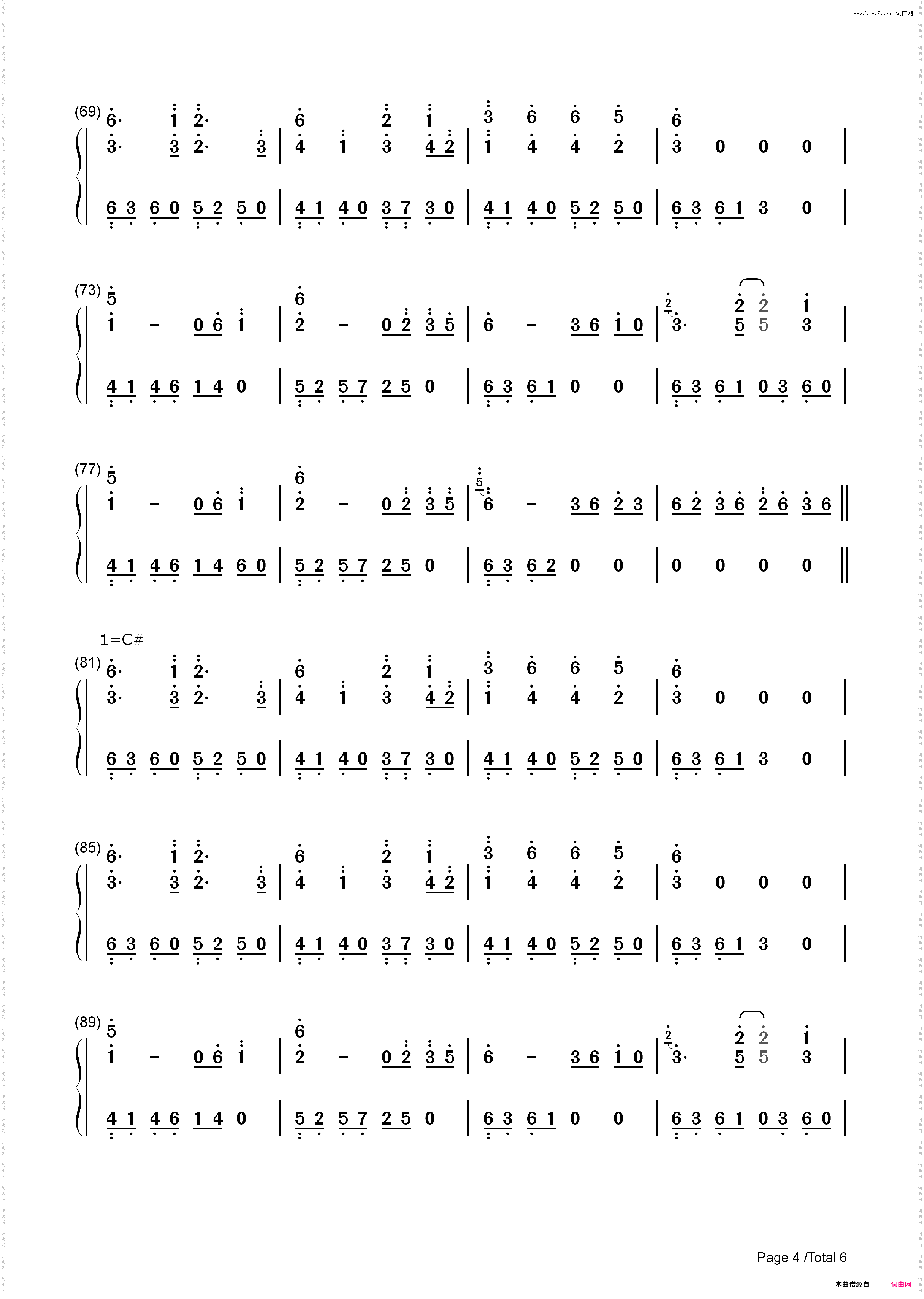 明日ハレの日 ケの昨日-东方风神录 Mountain of Faith