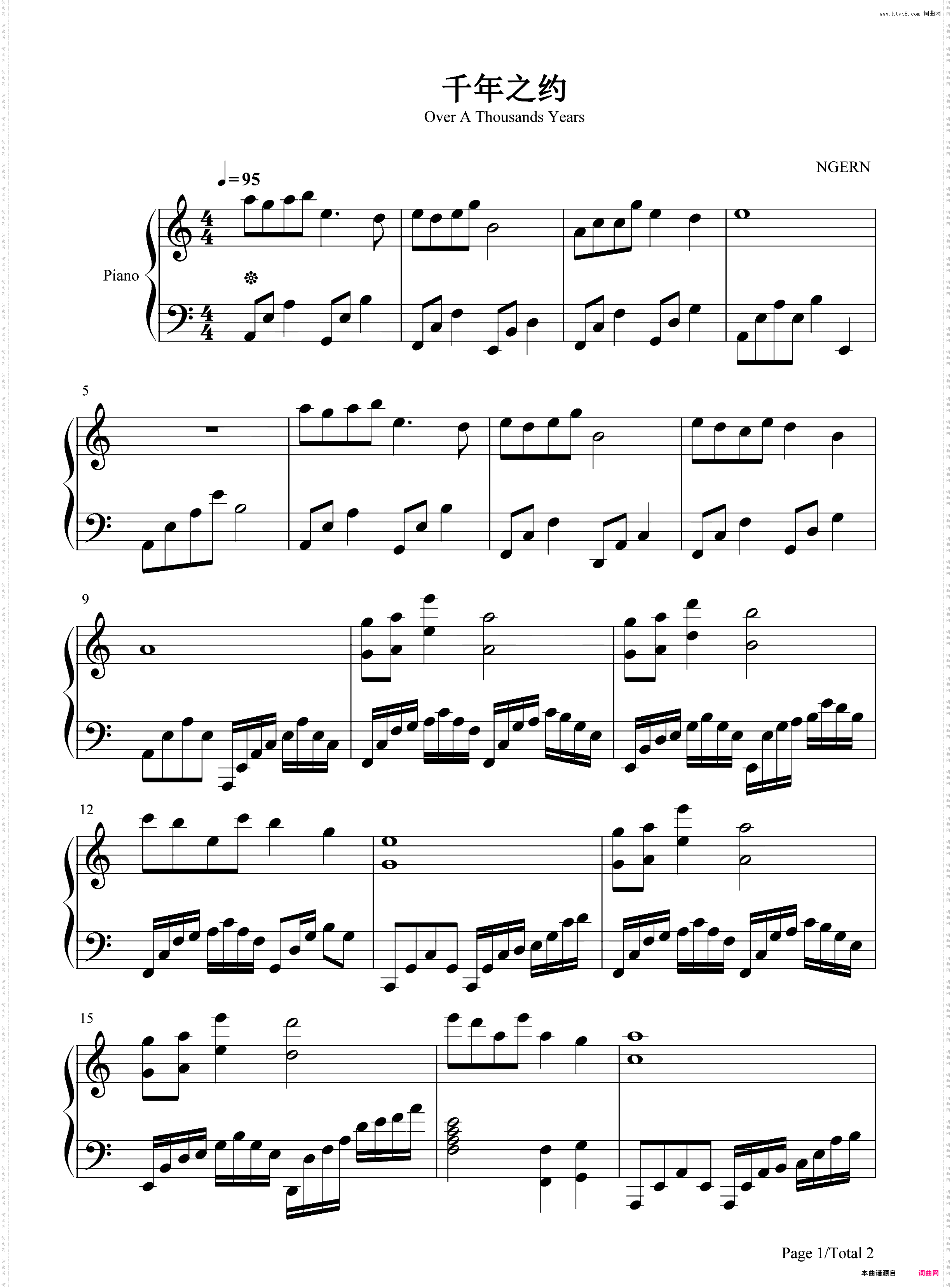千年之约-C调简单版-上古密约主题曲