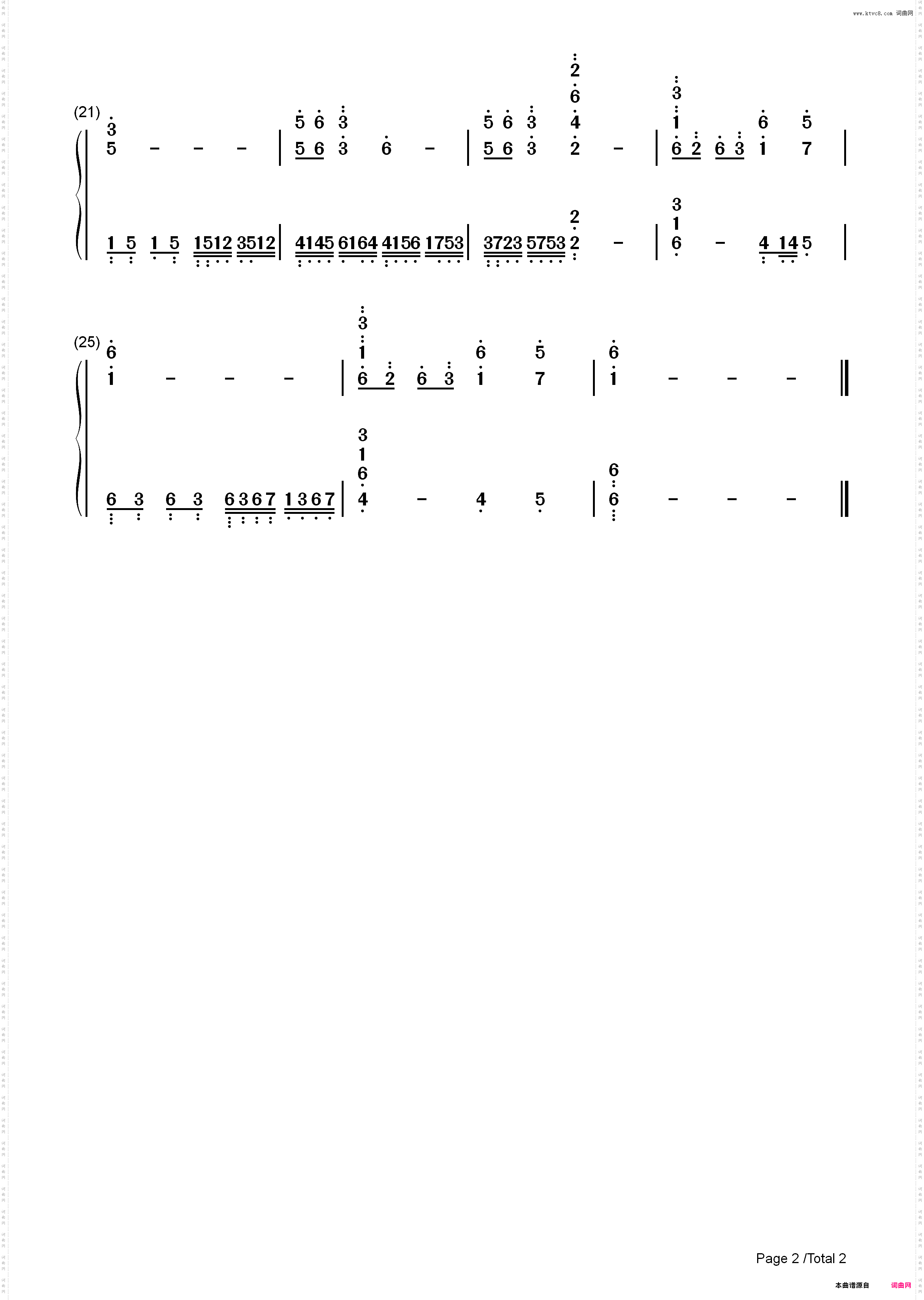 千年之约-C调简单版-上古密约主题曲