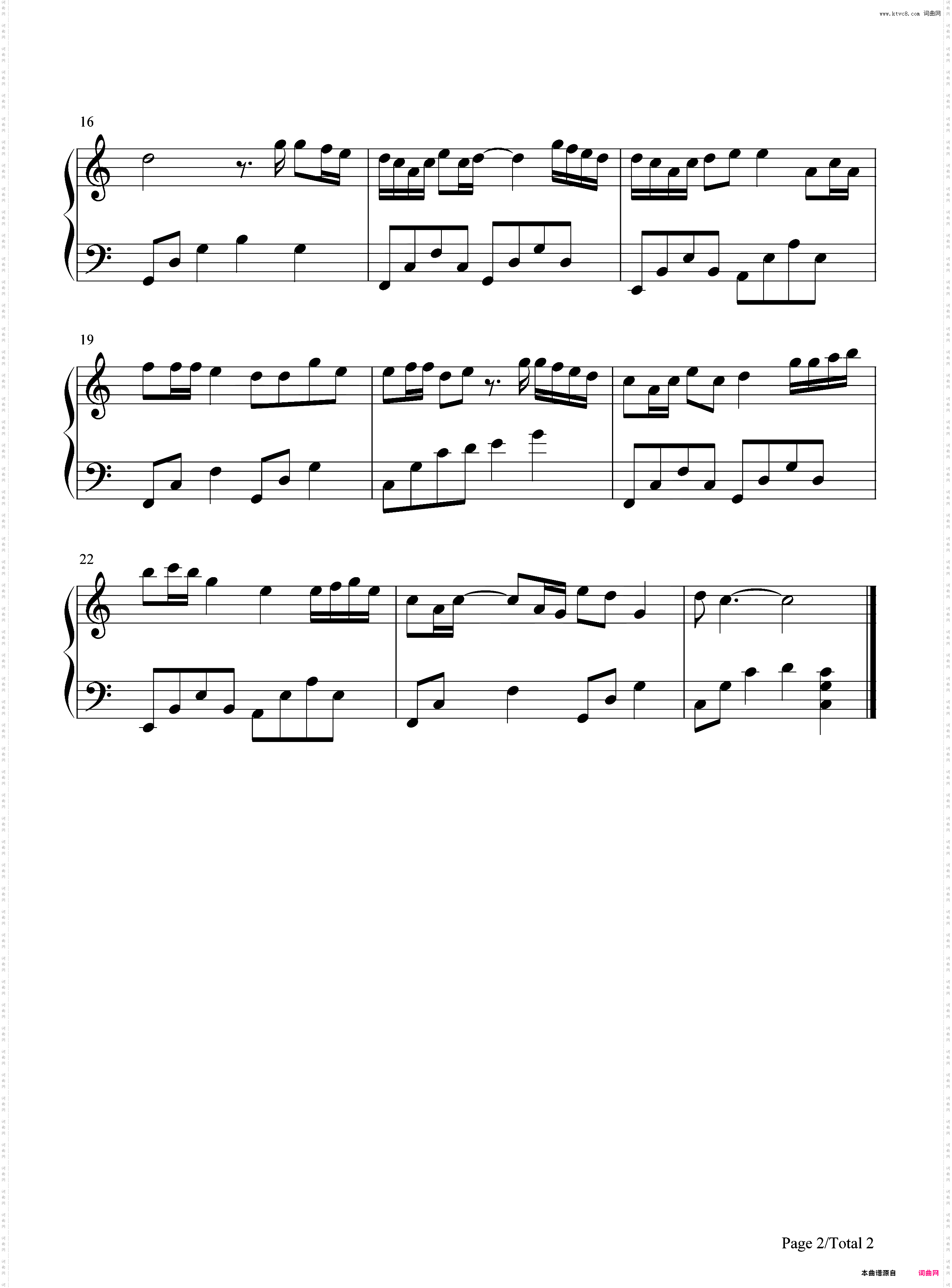 不知所措-C调简单版-最灿烂的烟火总是先坠落-抖音热歌