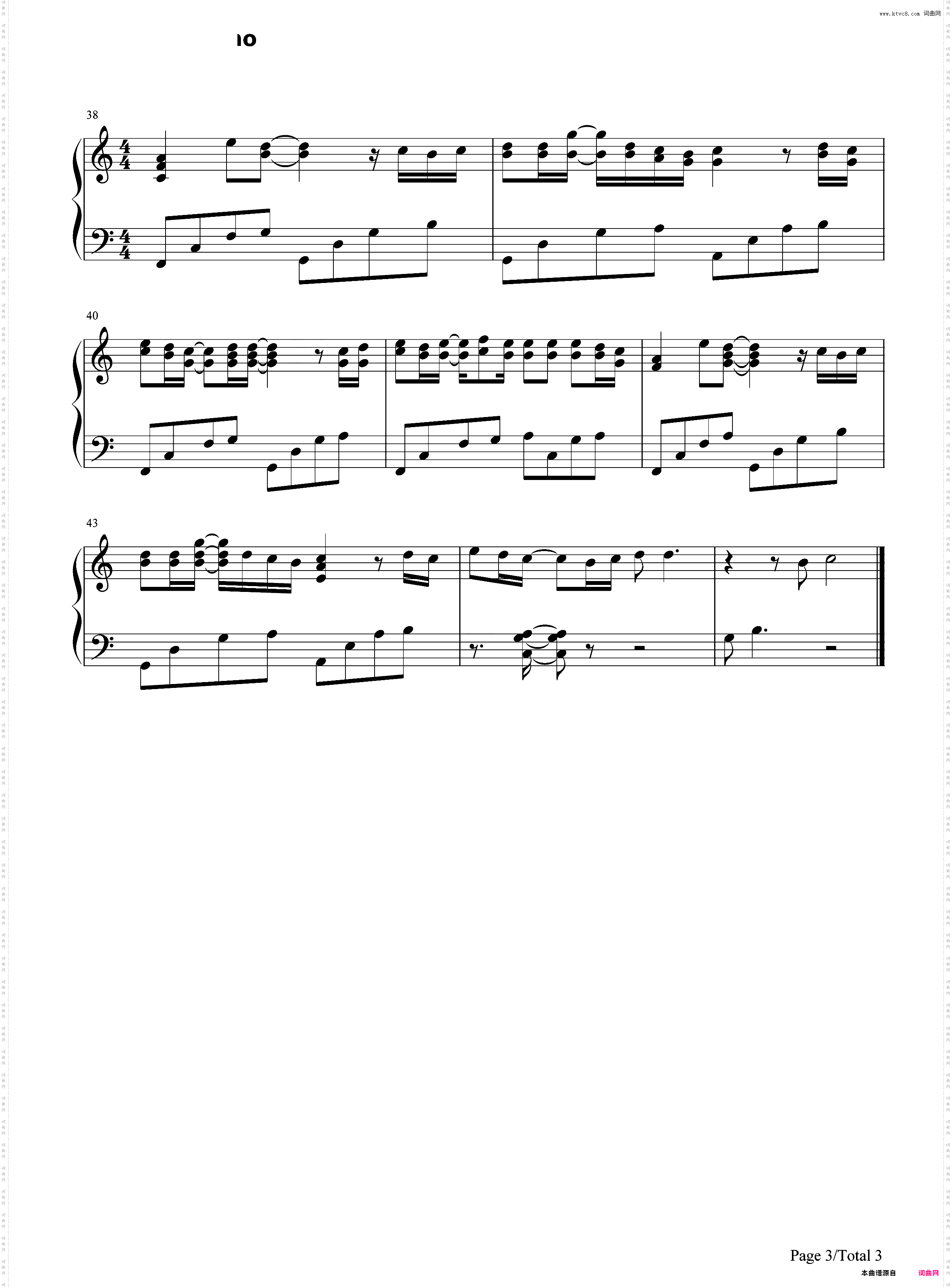 分我一半的眼泪-寻找前世之旅主题曲