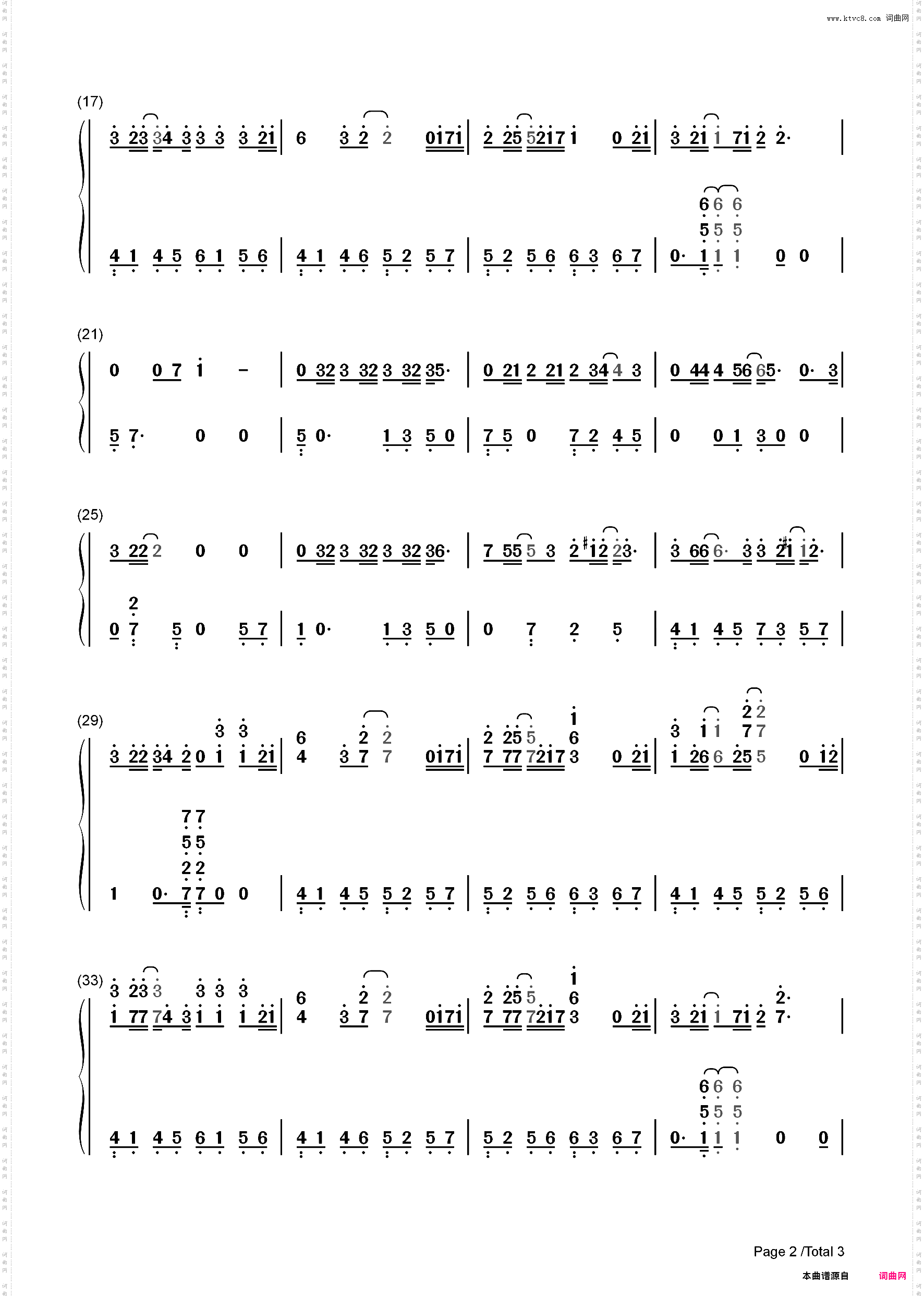 分我一半的眼泪-寻找前世之旅主题曲