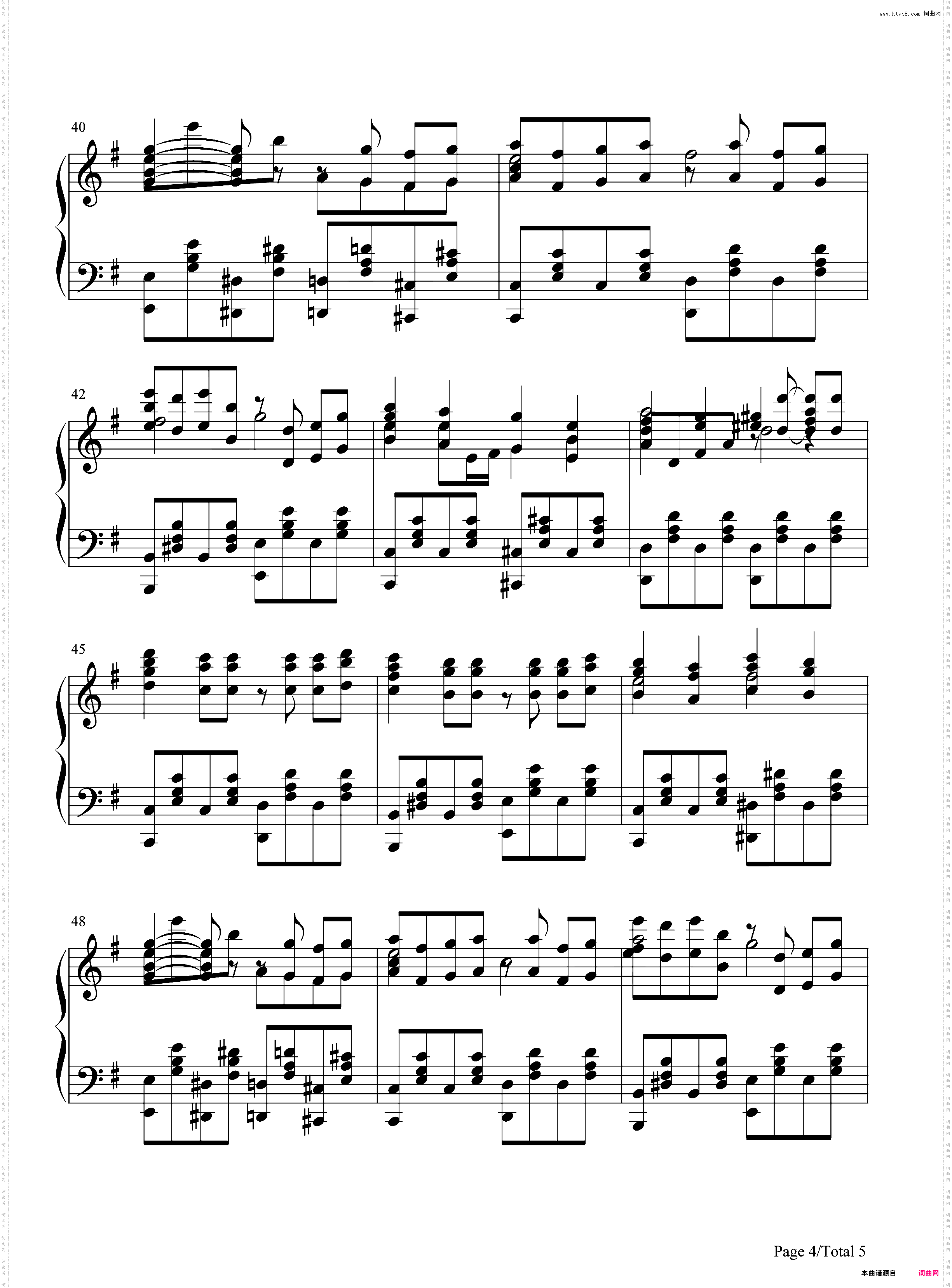 ファールプレーにくらり-出包王女ED