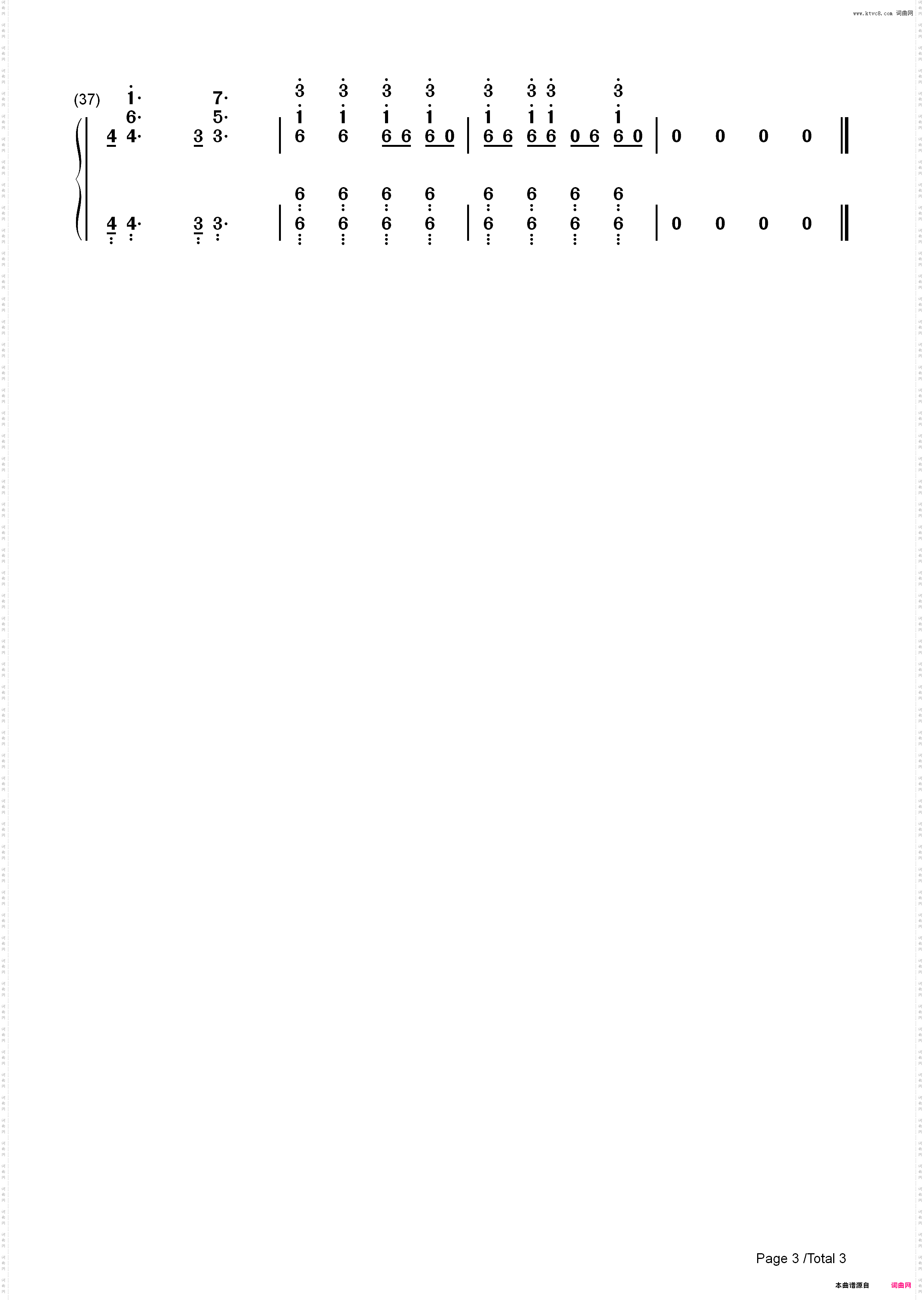 Follow God-Kanye West