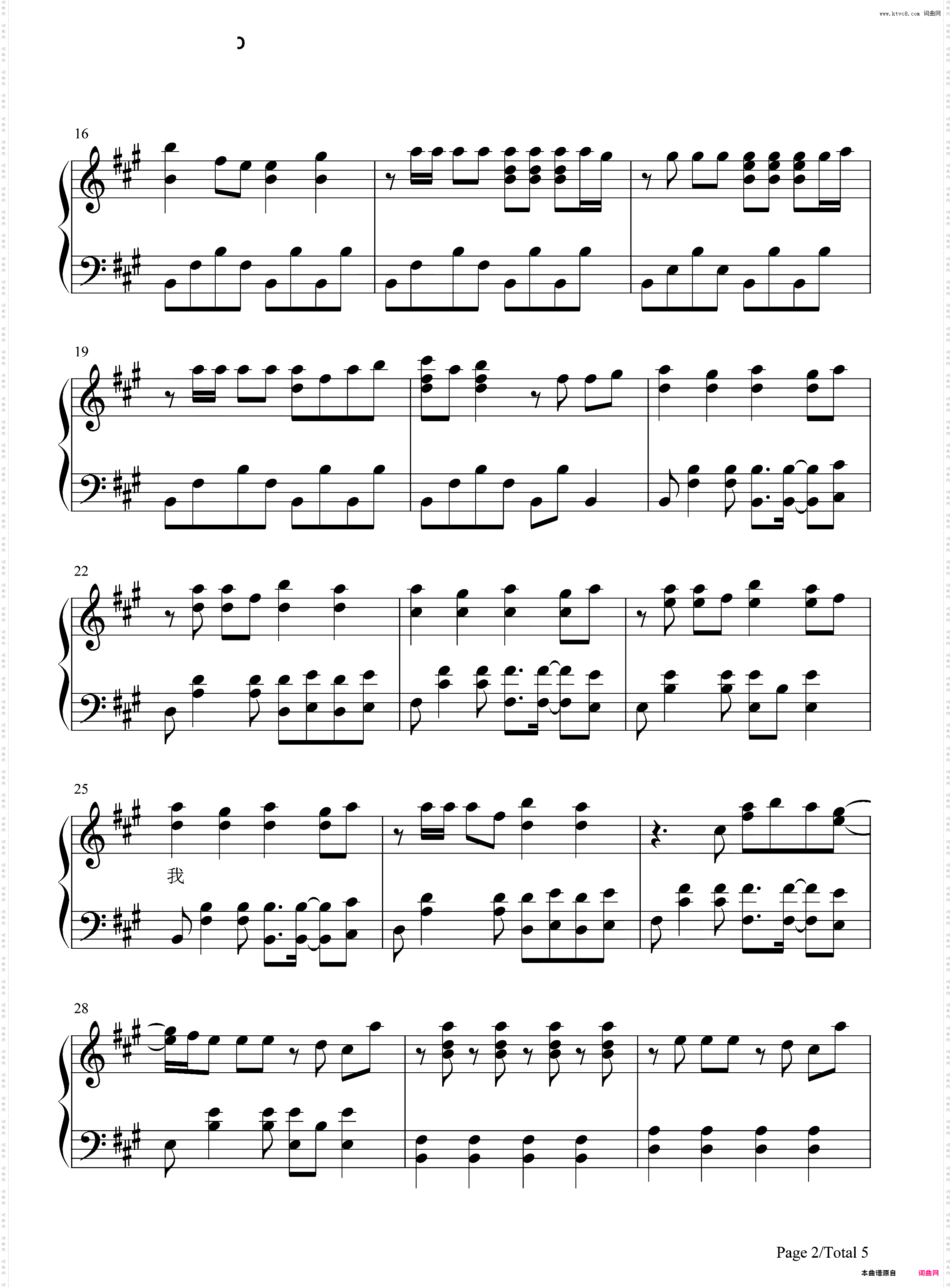 Tell Me Your Wish Genie