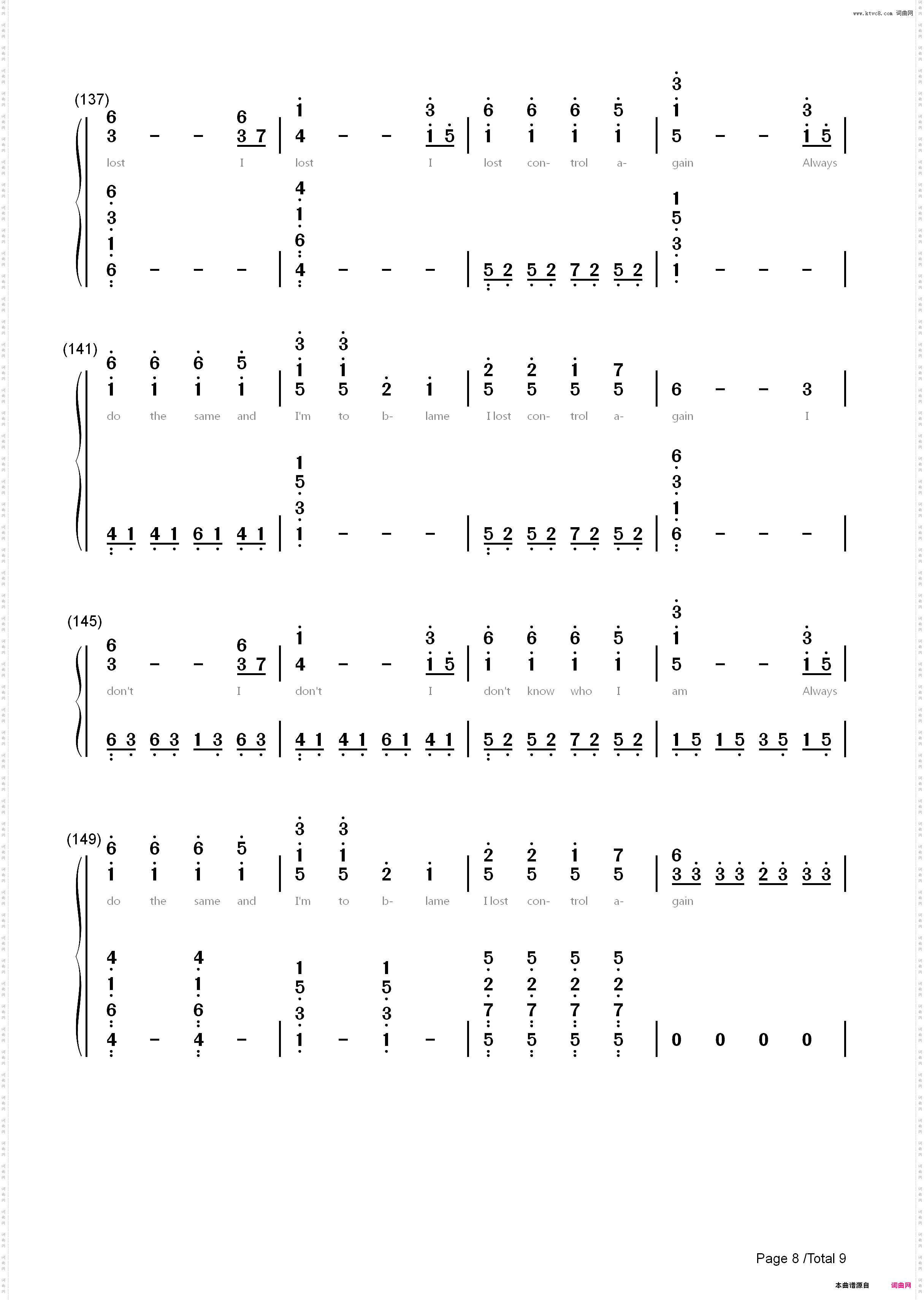 Lost Control-完整版