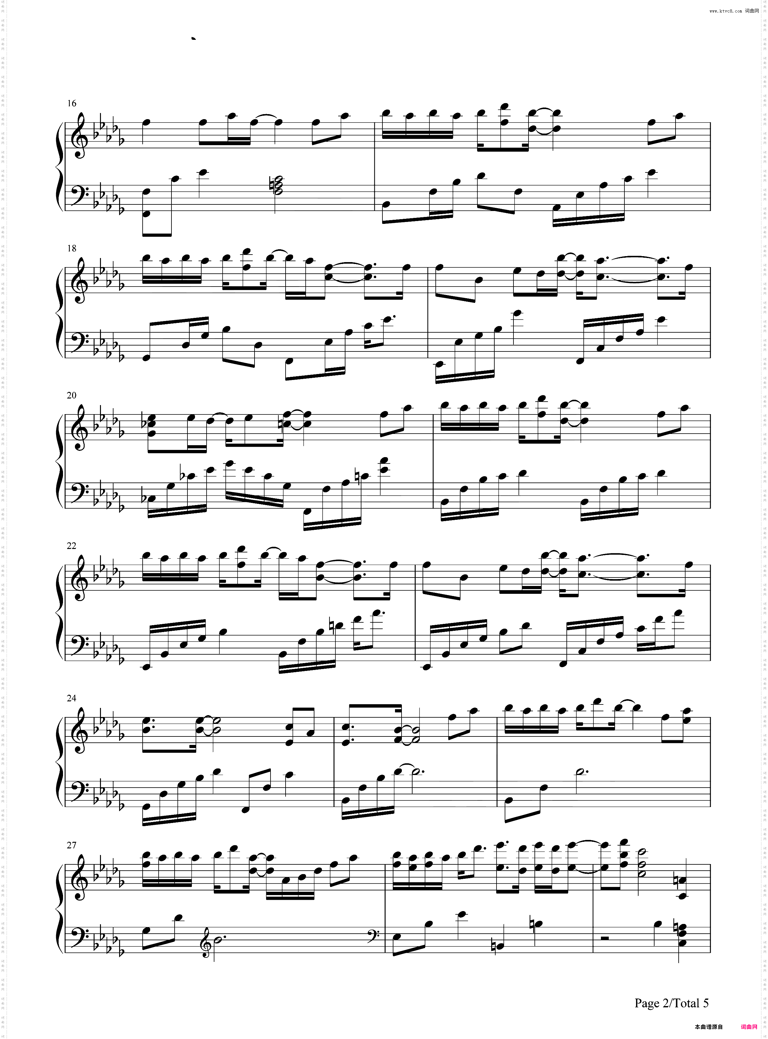 当歌-华丽独奏版-知否知否应是绿肥红瘦剧情概念曲