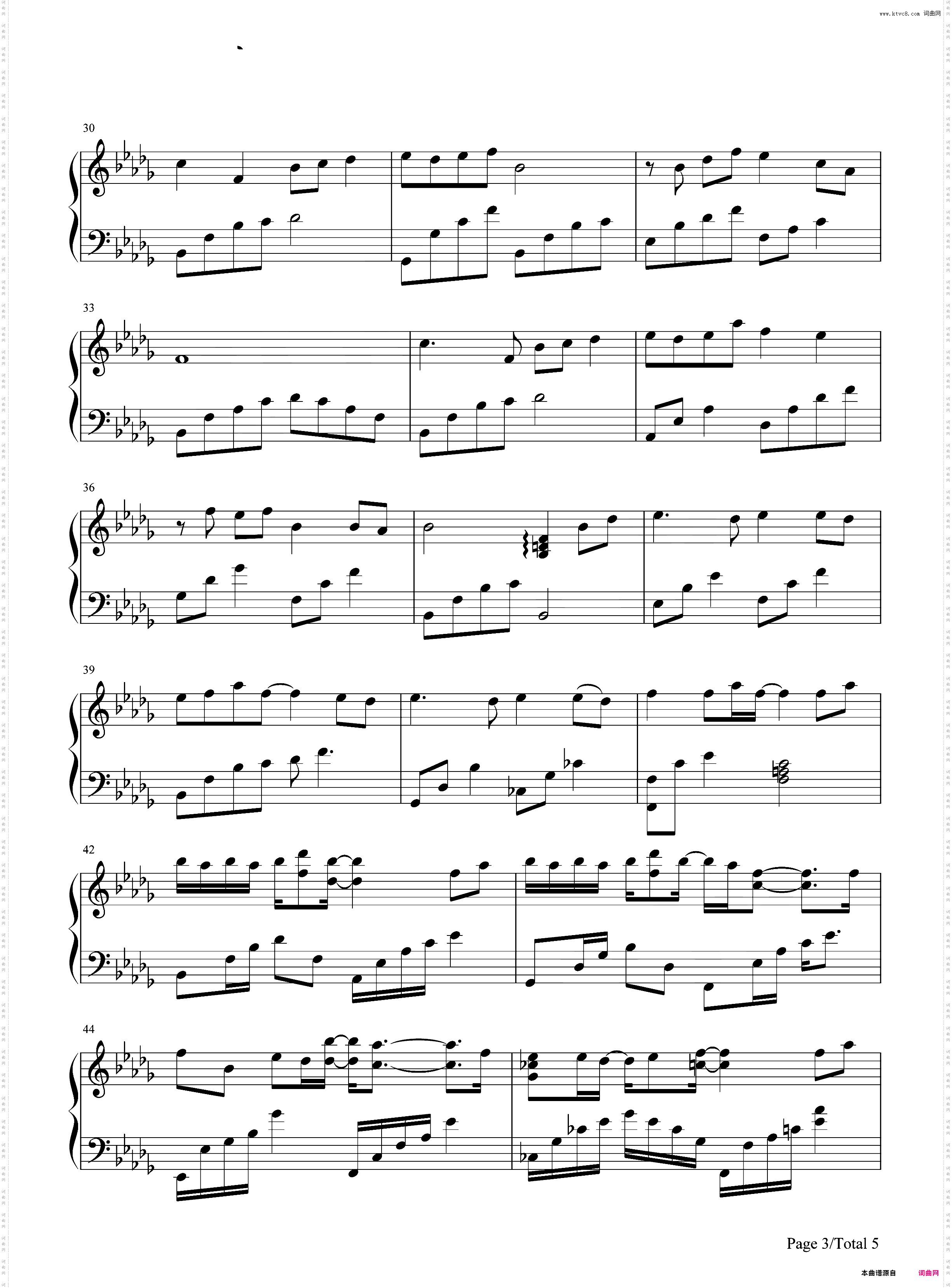 当歌-华丽独奏版-知否知否应是绿肥红瘦剧情概念曲