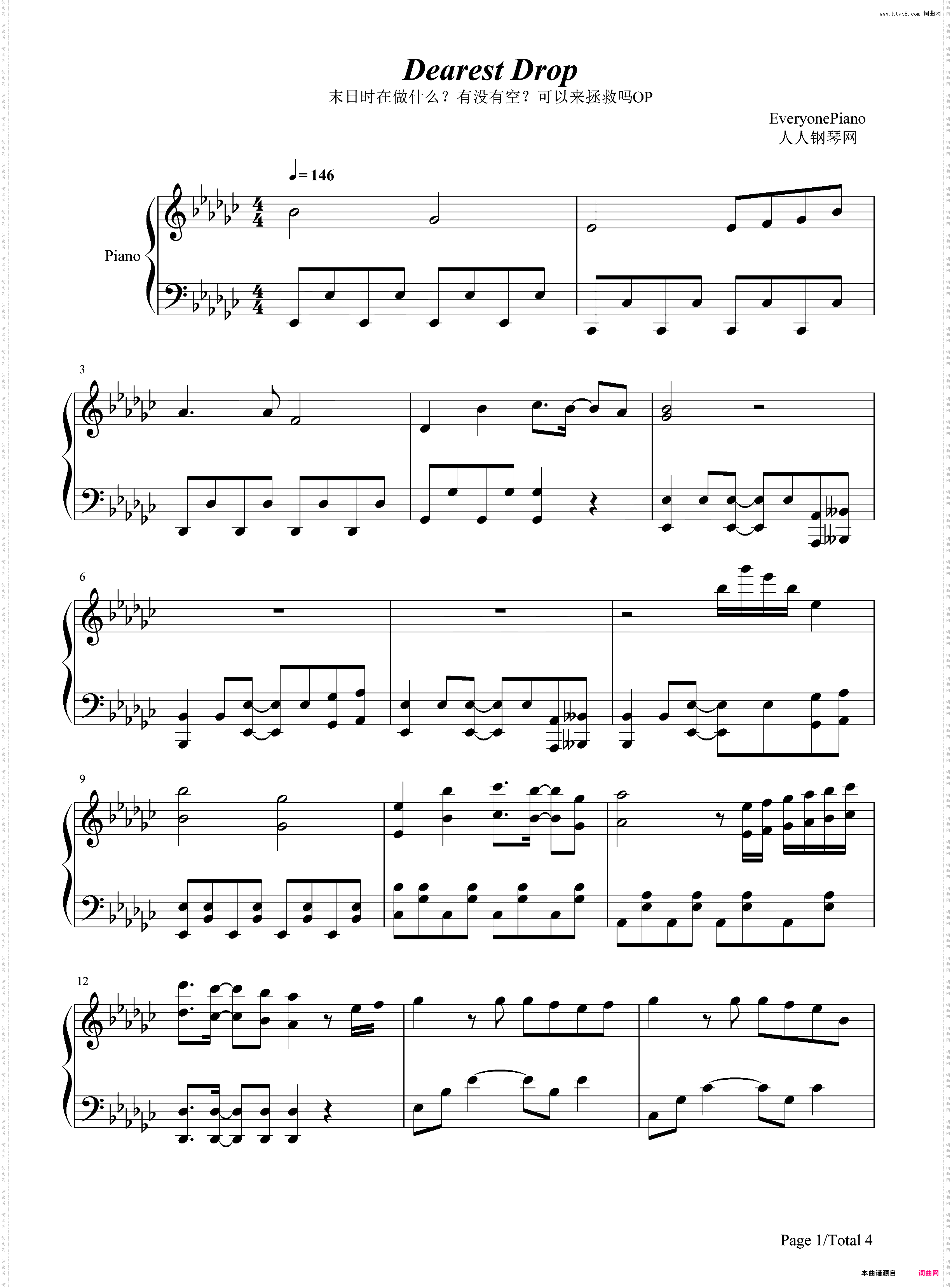 DEAREST DROP-末日时在做什么有没有空可以来拯救吗OP