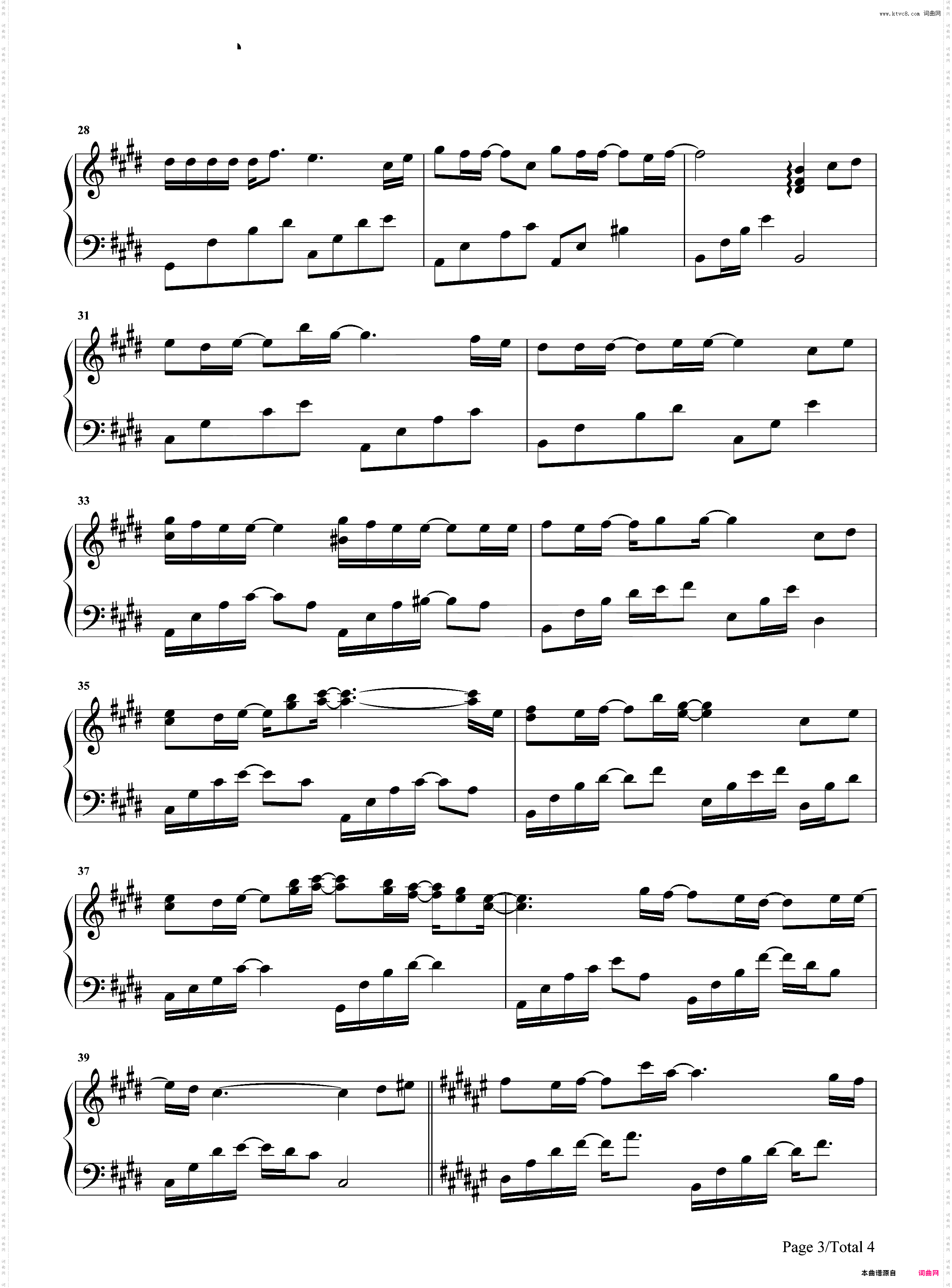 心形宇宙-将夜桑桑人物主题曲