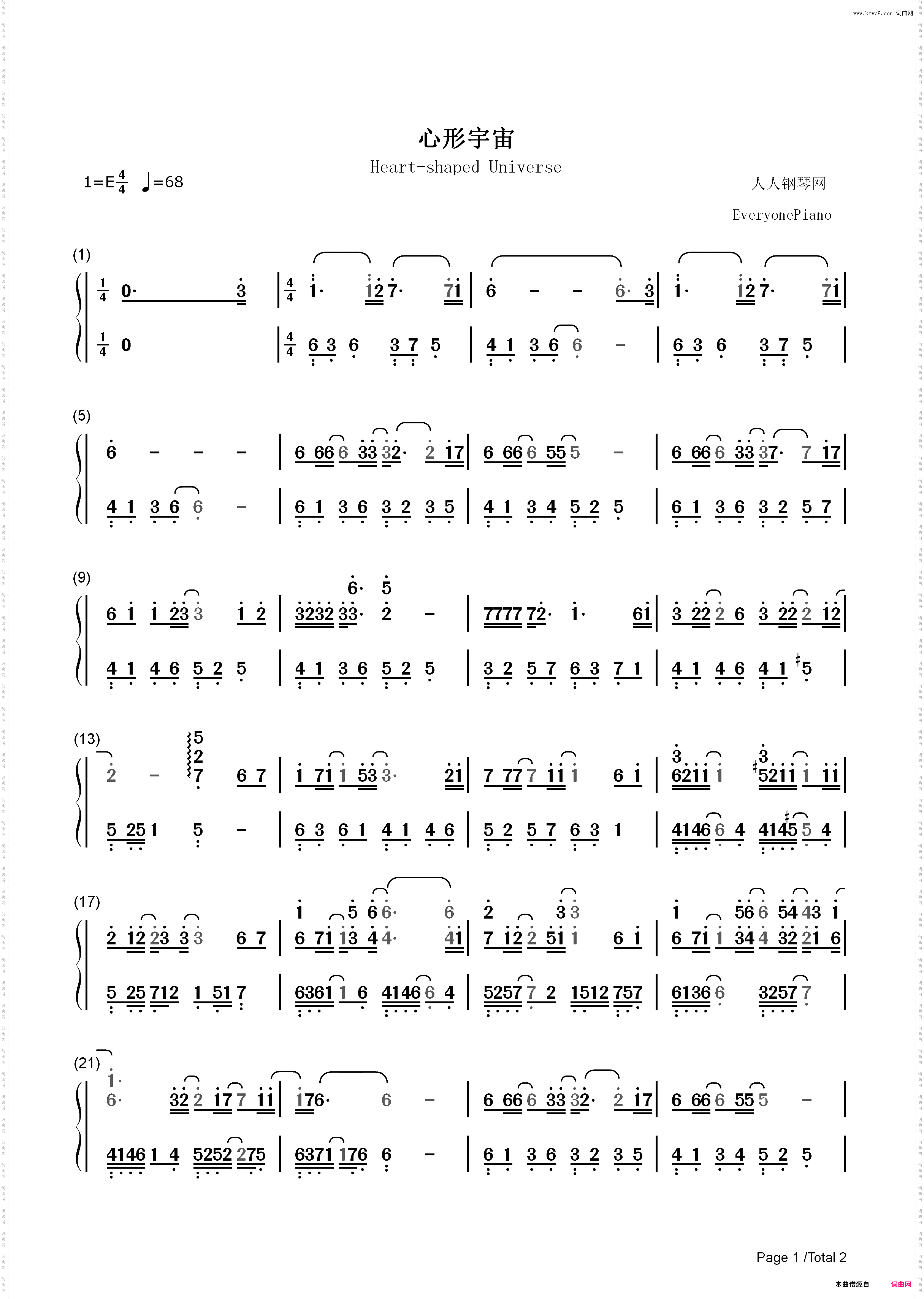 心形宇宙-将夜桑桑人物主题曲