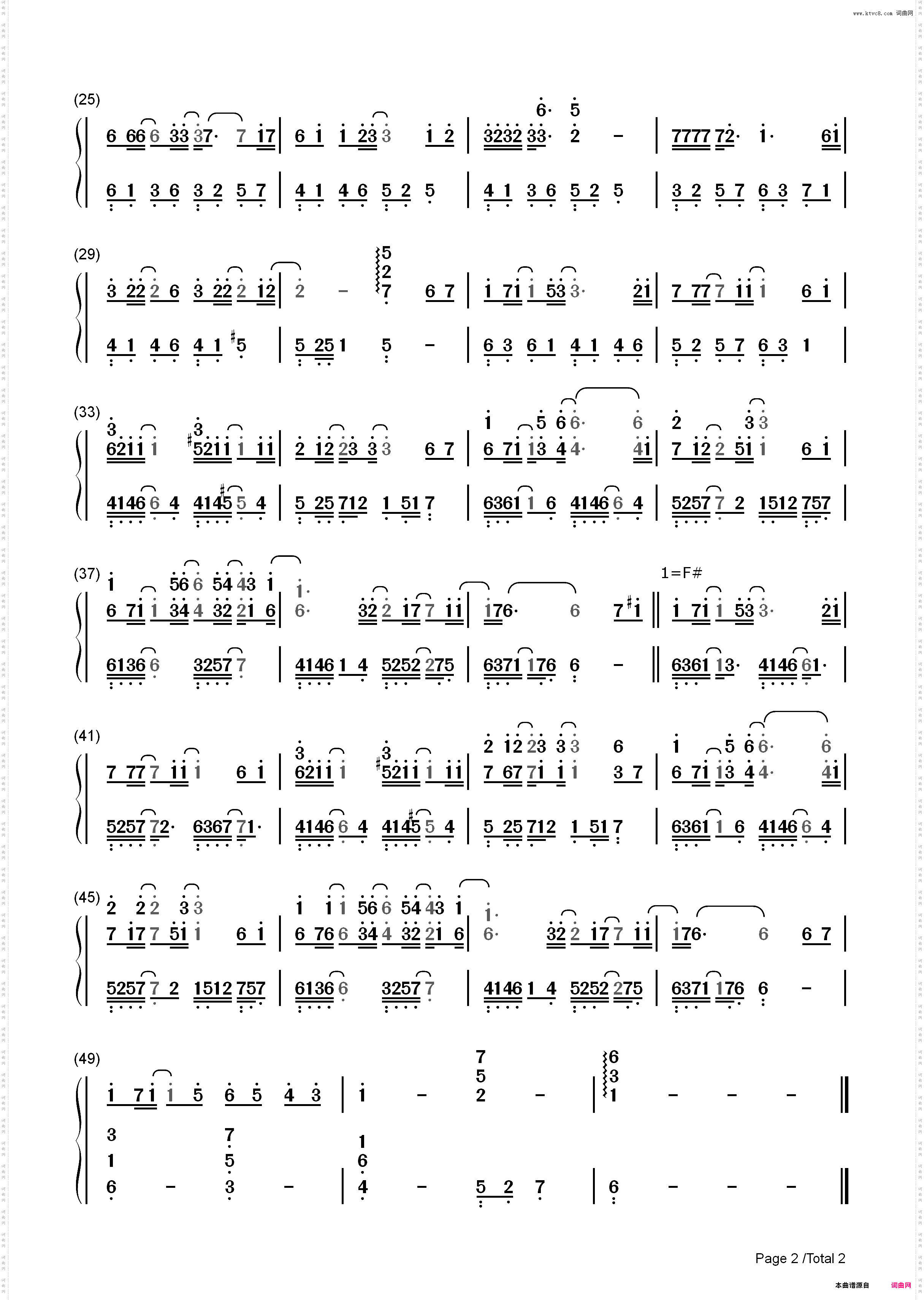 心形宇宙-将夜桑桑人物主题曲