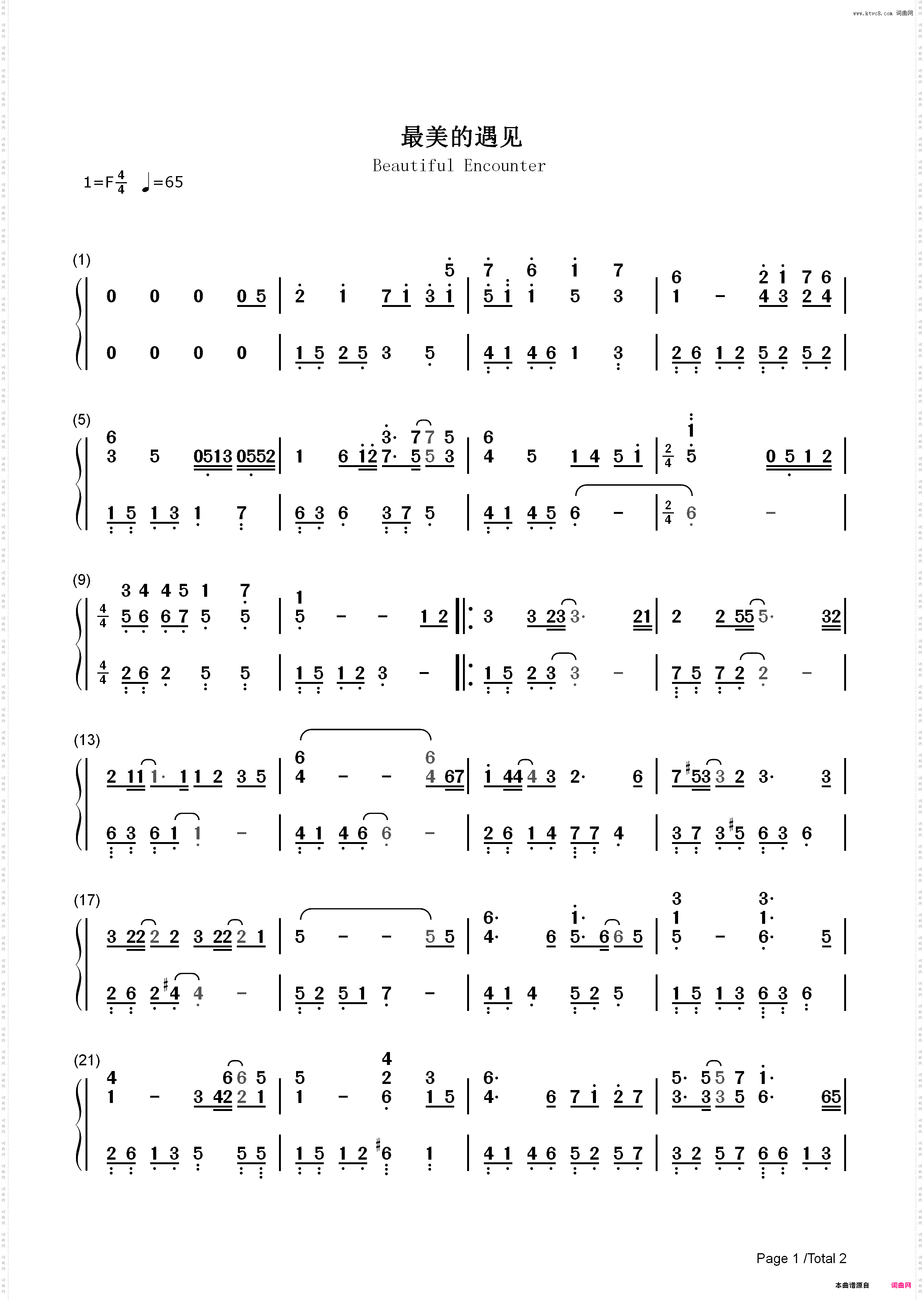 最美的遇见-凉生我们可不可以不忧伤主题曲