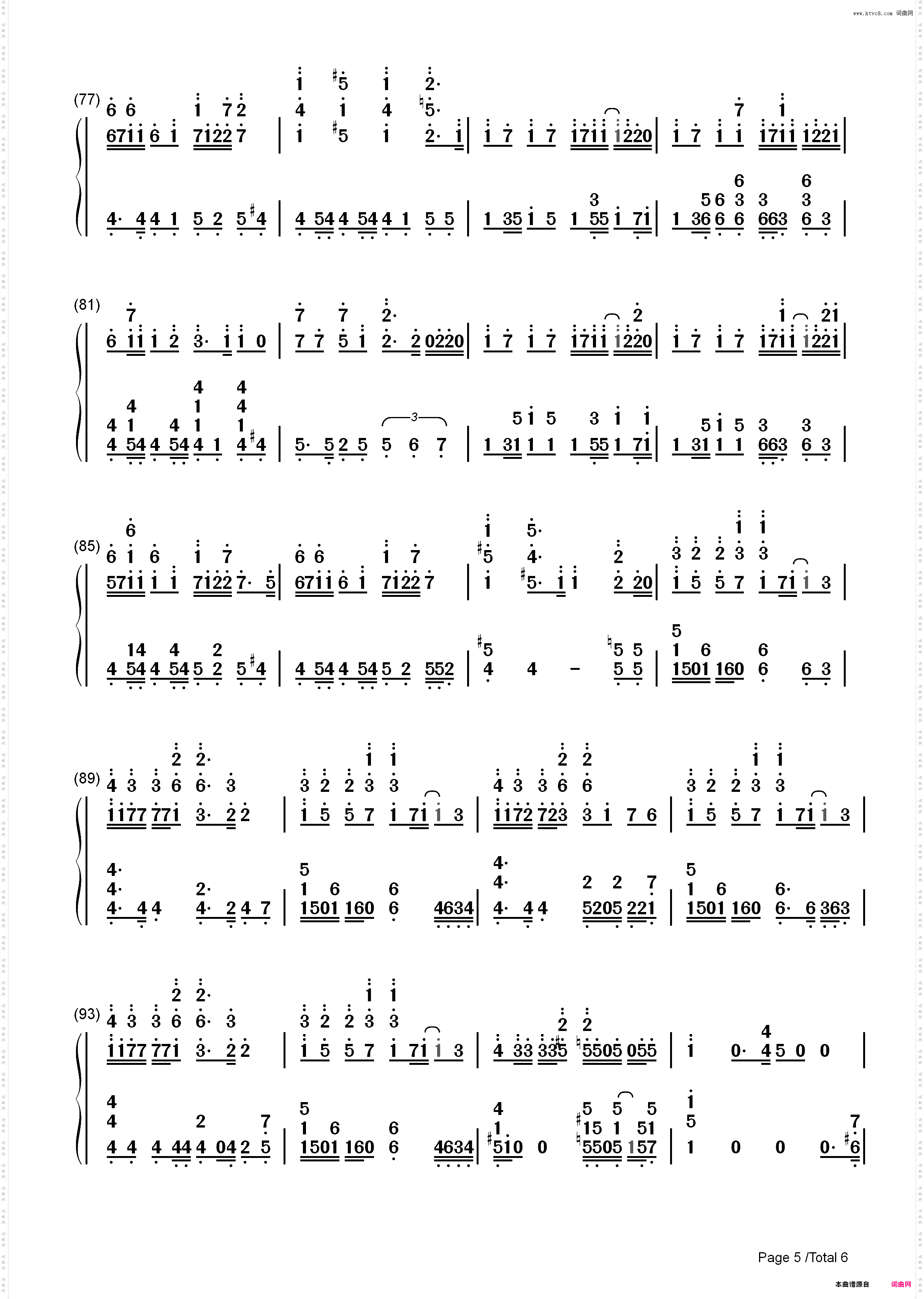 心のプラカード-心意告示牌-AKB48