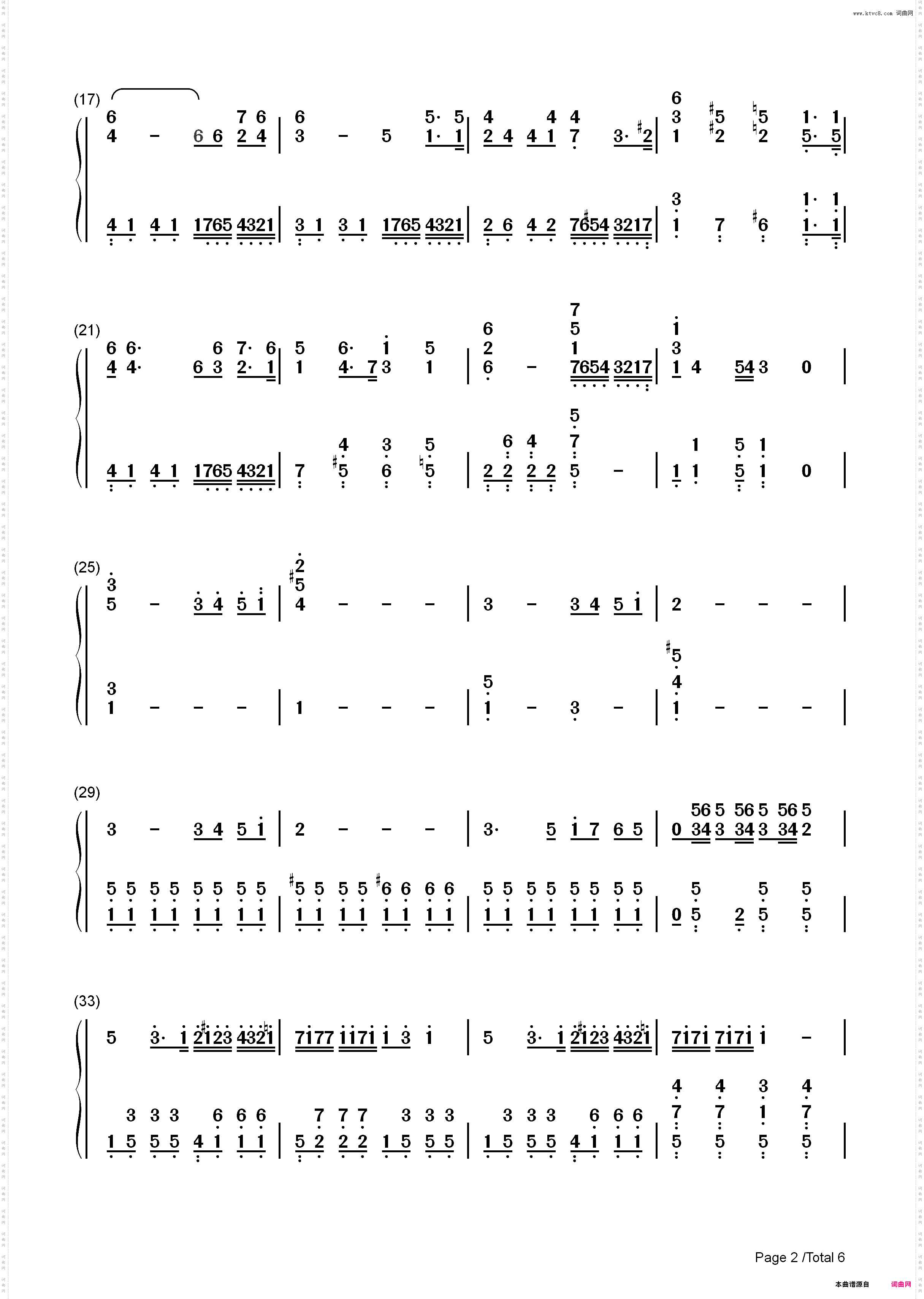 まるかいて地球-画个圆圆的地球