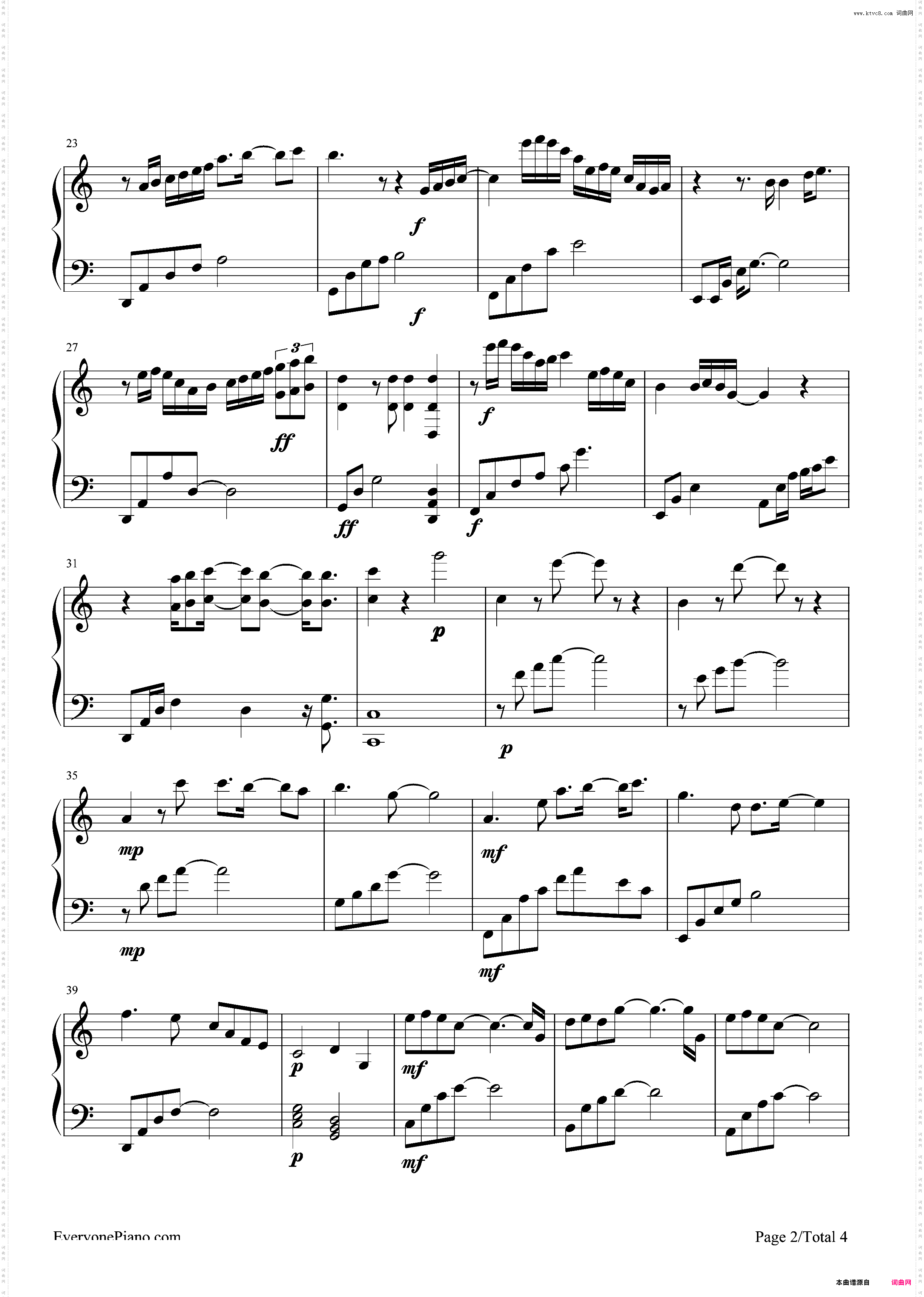 念雨-《呼吸》孟杨