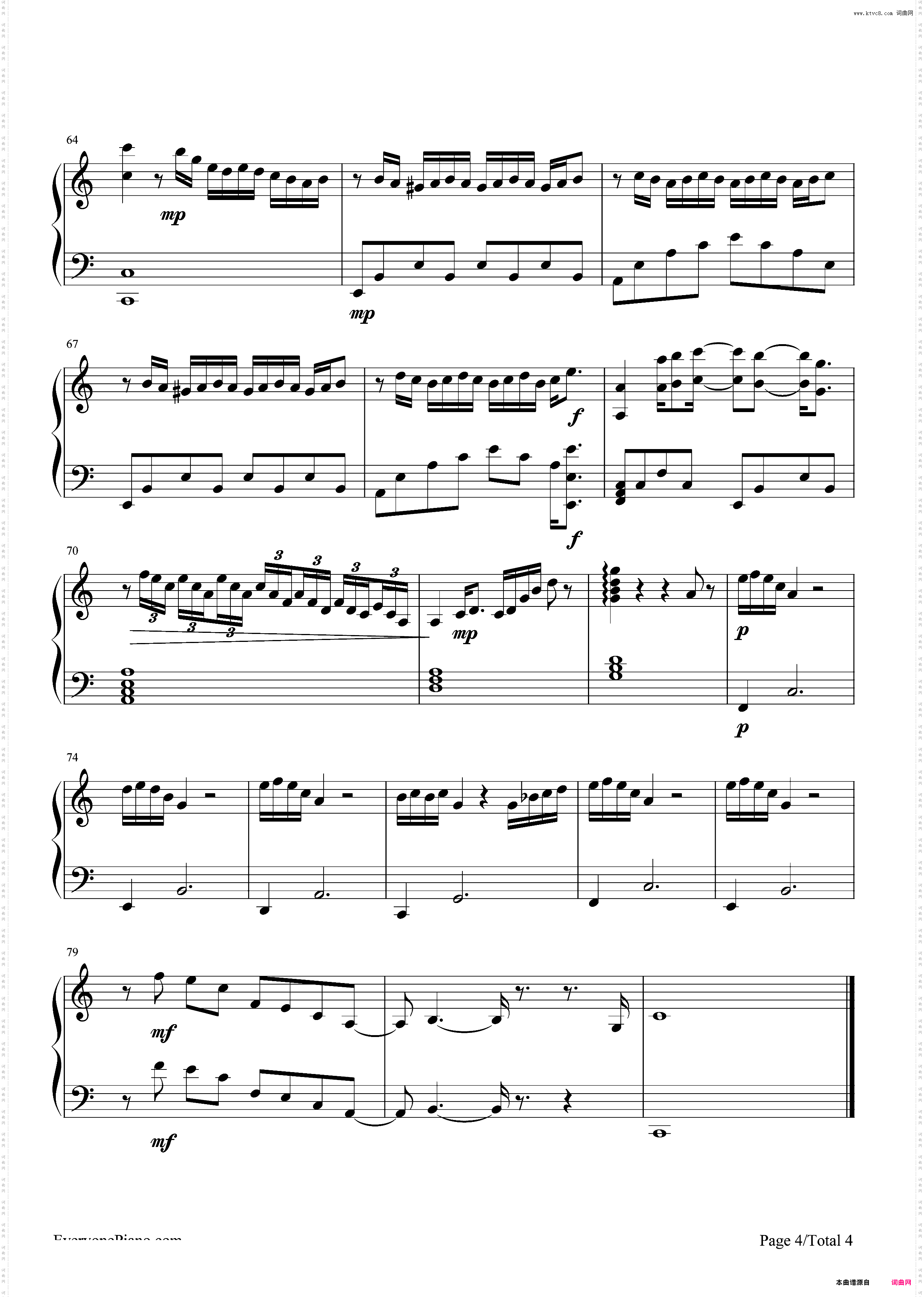 念雨-《呼吸》孟杨